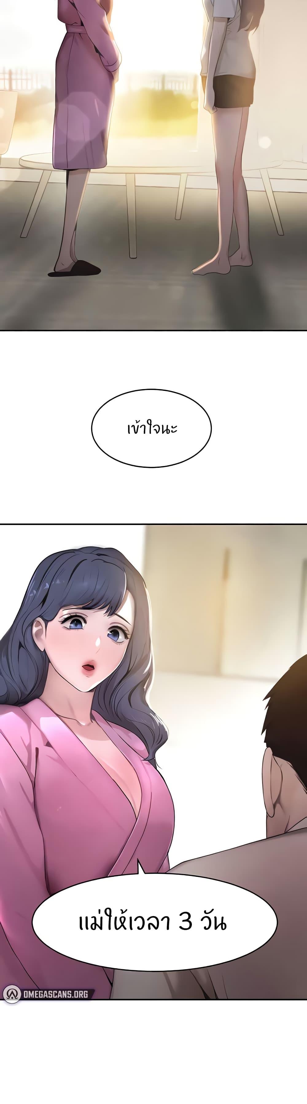 Doujin-Lc- อ่าน โดจิน มังฮวา เกาหลี ญี่ปุ่น จีน แปลไทย The Boss’s Daughter ตอนที่ 1 2 3 4 5 6 7 8 9 10 11 12 13 14 ฟรี ไม่มีโฆษณา อ่าน โดจิน Manhwa เกาหลี ญี่ปุ่น จีน เรามีครบ คัดมาให้เน้นๆ โดจิน 18+ รับประกันความฟินโดย  Doujin Lc