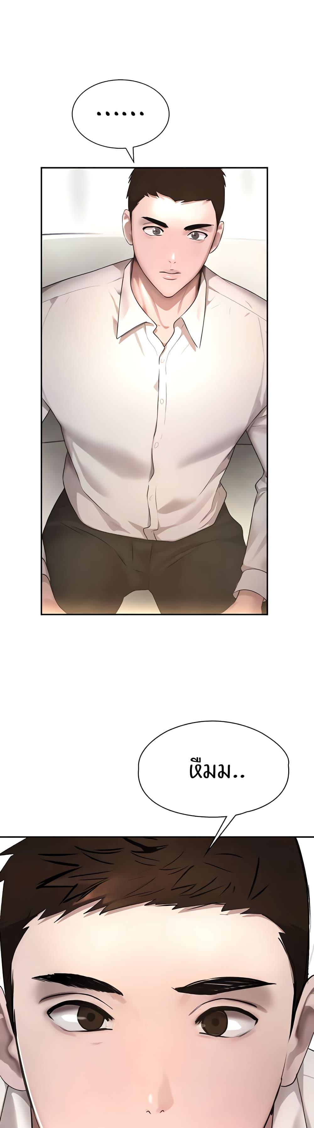 Doujin-Lc- อ่าน โดจิน มังฮวา เกาหลี ญี่ปุ่น จีน แปลไทย The Boss’s Daughter ตอนที่ 1 2 3 4 5 6 7 8 9 10 11 12 13 14 ฟรี ไม่มีโฆษณา อ่าน โดจิน Manhwa เกาหลี ญี่ปุ่น จีน เรามีครบ คัดมาให้เน้นๆ โดจิน 18+ รับประกันความฟินโดย  Doujin Lc