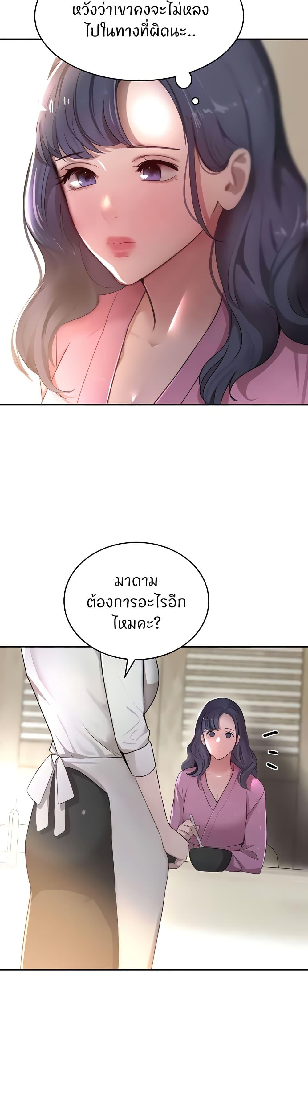 Doujin-Lc- อ่าน โดจิน มังฮวา เกาหลี ญี่ปุ่น จีน แปลไทย The Boss’s Daughter ตอนที่ 1 2 3 4 5 6 7 8 9 10 11 12 13 14 ฟรี ไม่มีโฆษณา อ่าน โดจิน Manhwa เกาหลี ญี่ปุ่น จีน เรามีครบ คัดมาให้เน้นๆ โดจิน 18+ รับประกันความฟินโดย  Doujin Lc