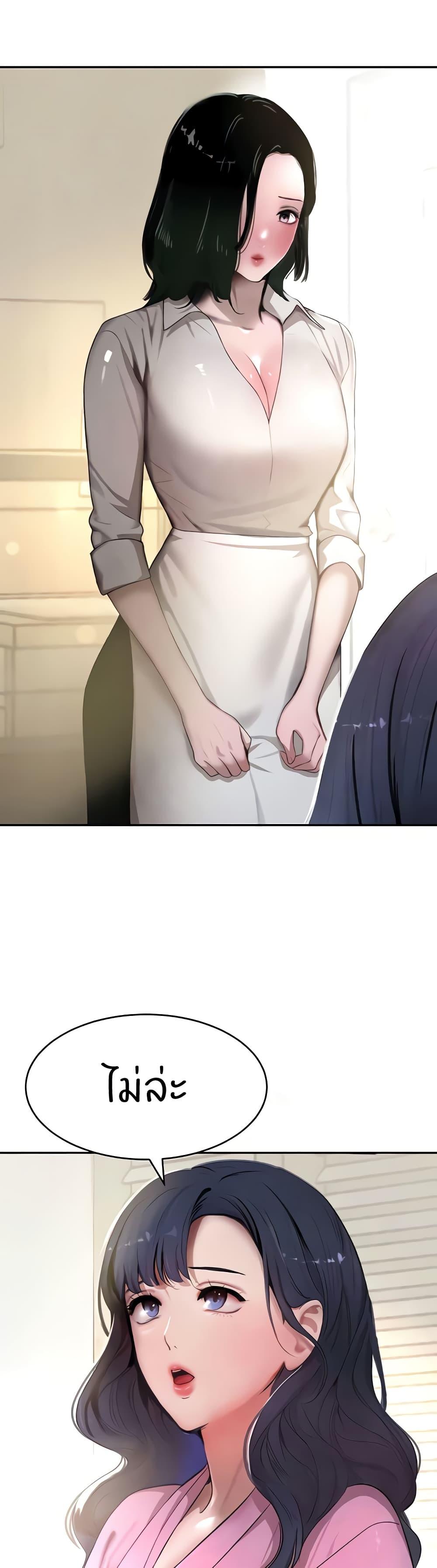 Doujin-Lc- อ่าน โดจิน มังฮวา เกาหลี ญี่ปุ่น จีน แปลไทย The Boss’s Daughter ตอนที่ 1 2 3 4 5 6 7 8 9 10 11 12 13 14 ฟรี ไม่มีโฆษณา อ่าน โดจิน Manhwa เกาหลี ญี่ปุ่น จีน เรามีครบ คัดมาให้เน้นๆ โดจิน 18+ รับประกันความฟินโดย  Doujin Lc