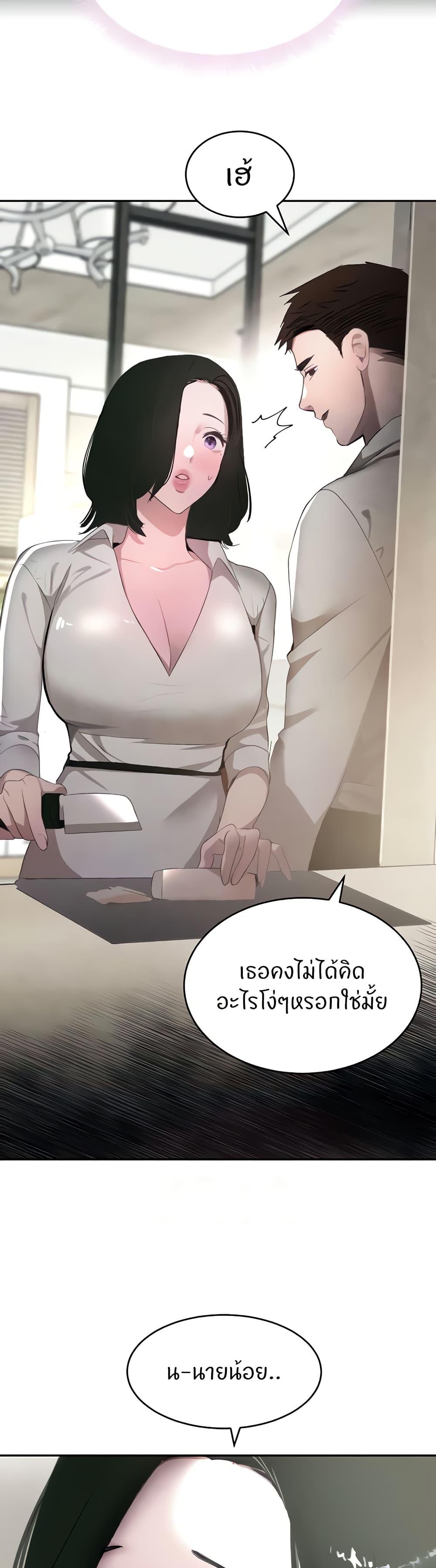 Doujin-Lc- อ่าน โดจิน มังฮวา เกาหลี ญี่ปุ่น จีน แปลไทย The Boss’s Daughter ตอนที่ 1 2 3 4 5 6 7 8 9 10 11 12 13 14 ฟรี ไม่มีโฆษณา อ่าน โดจิน Manhwa เกาหลี ญี่ปุ่น จีน เรามีครบ คัดมาให้เน้นๆ โดจิน 18+ รับประกันความฟินโดย  Doujin Lc