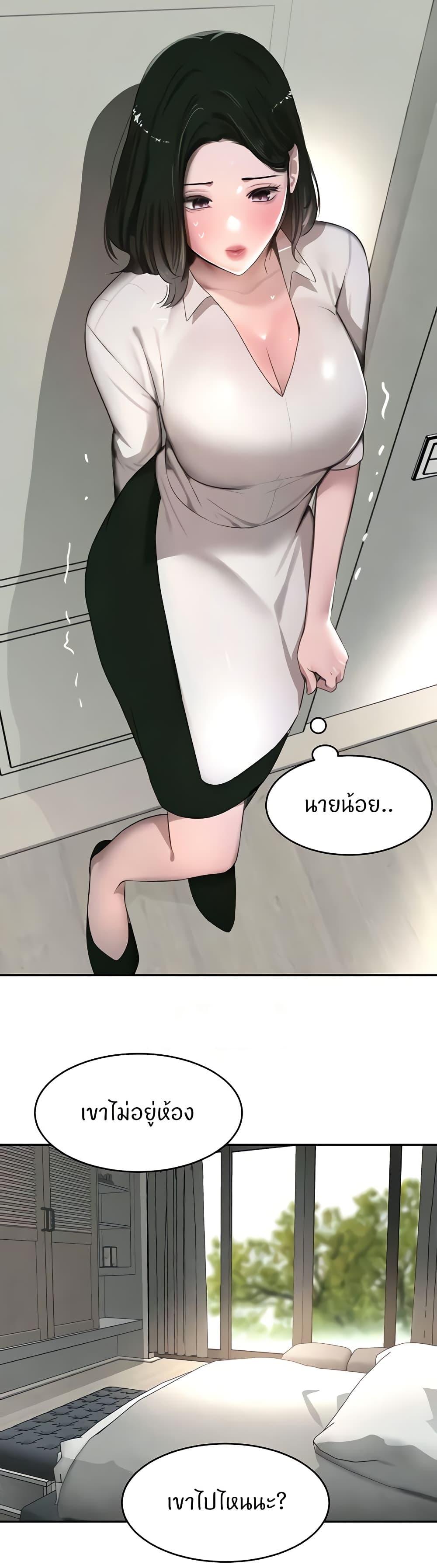 Doujin-Lc- อ่าน โดจิน มังฮวา เกาหลี ญี่ปุ่น จีน แปลไทย The Boss’s Daughter ตอนที่ 1 2 3 4 5 6 7 8 9 10 11 12 13 14 ฟรี ไม่มีโฆษณา อ่าน โดจิน Manhwa เกาหลี ญี่ปุ่น จีน เรามีครบ คัดมาให้เน้นๆ โดจิน 18+ รับประกันความฟินโดย  Doujin Lc