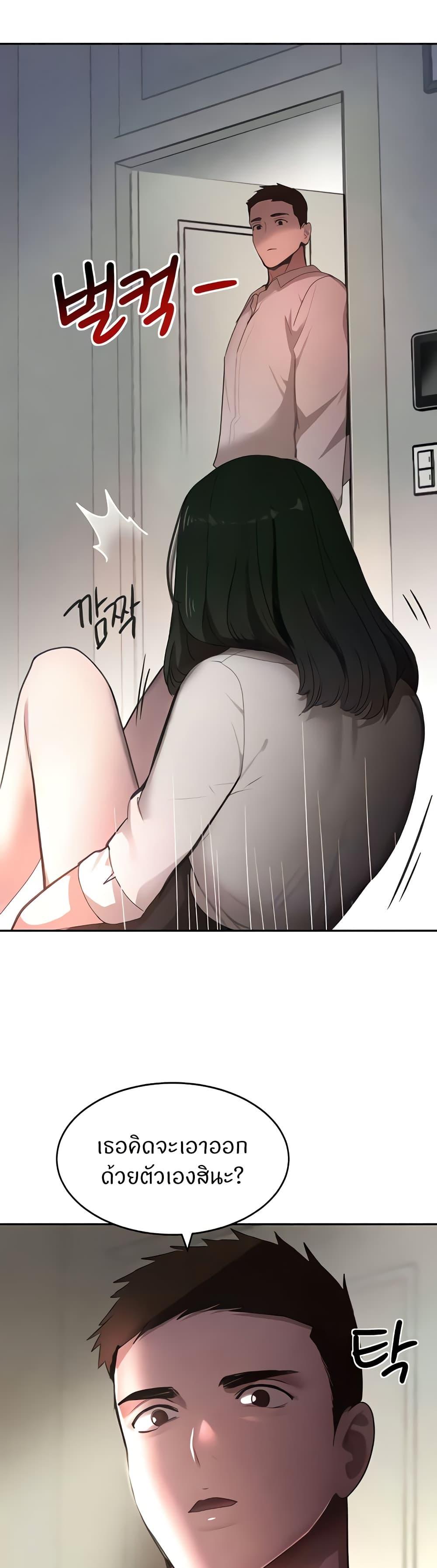 Doujin-Lc- อ่าน โดจิน มังฮวา เกาหลี ญี่ปุ่น จีน แปลไทย The Boss’s Daughter ตอนที่ 1 2 3 4 5 6 7 8 9 10 11 12 13 14 ฟรี ไม่มีโฆษณา อ่าน โดจิน Manhwa เกาหลี ญี่ปุ่น จีน เรามีครบ คัดมาให้เน้นๆ โดจิน 18+ รับประกันความฟินโดย  Doujin Lc
