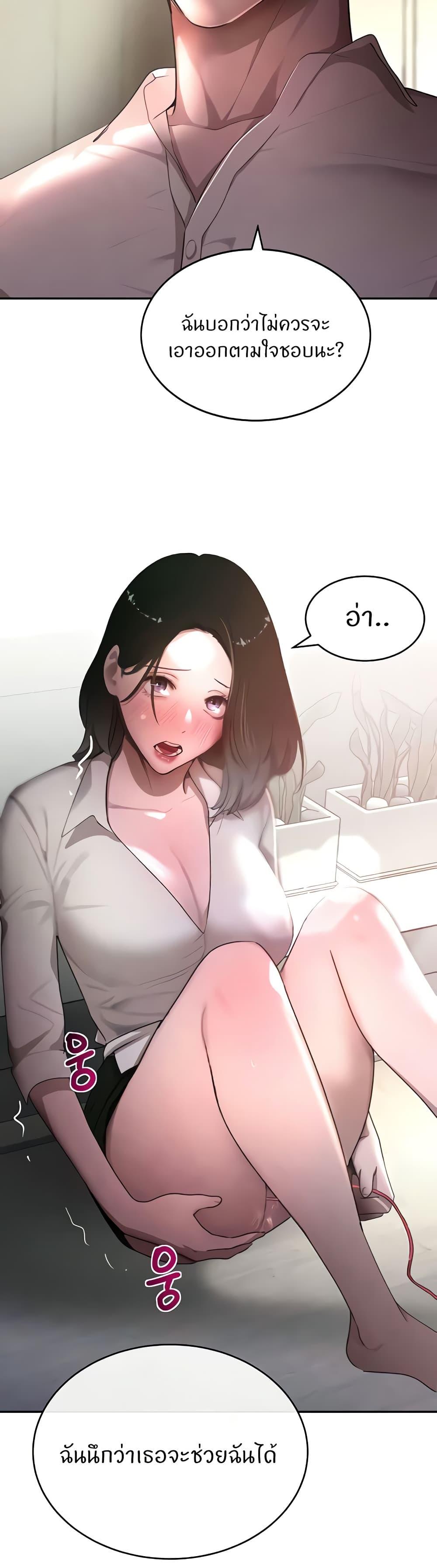 Doujin-Lc- อ่าน โดจิน มังฮวา เกาหลี ญี่ปุ่น จีน แปลไทย The Boss’s Daughter ตอนที่ 1 2 3 4 5 6 7 8 9 10 11 12 13 14 ฟรี ไม่มีโฆษณา อ่าน โดจิน Manhwa เกาหลี ญี่ปุ่น จีน เรามีครบ คัดมาให้เน้นๆ โดจิน 18+ รับประกันความฟินโดย  Doujin Lc