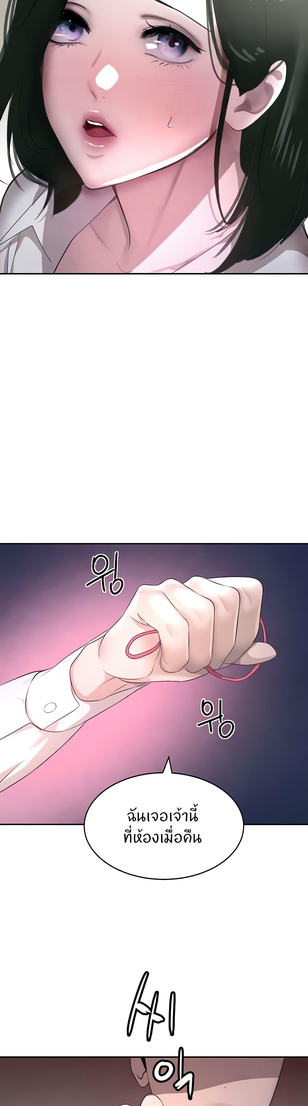 Doujin-Lc- อ่าน โดจิน มังฮวา เกาหลี ญี่ปุ่น จีน แปลไทย The Boss’s Daughter ตอนที่ 1 2 3 4 5 6 7 8 9 10 11 12 13 14 ฟรี ไม่มีโฆษณา อ่าน โดจิน Manhwa เกาหลี ญี่ปุ่น จีน เรามีครบ คัดมาให้เน้นๆ โดจิน 18+ รับประกันความฟินโดย  Doujin Lc