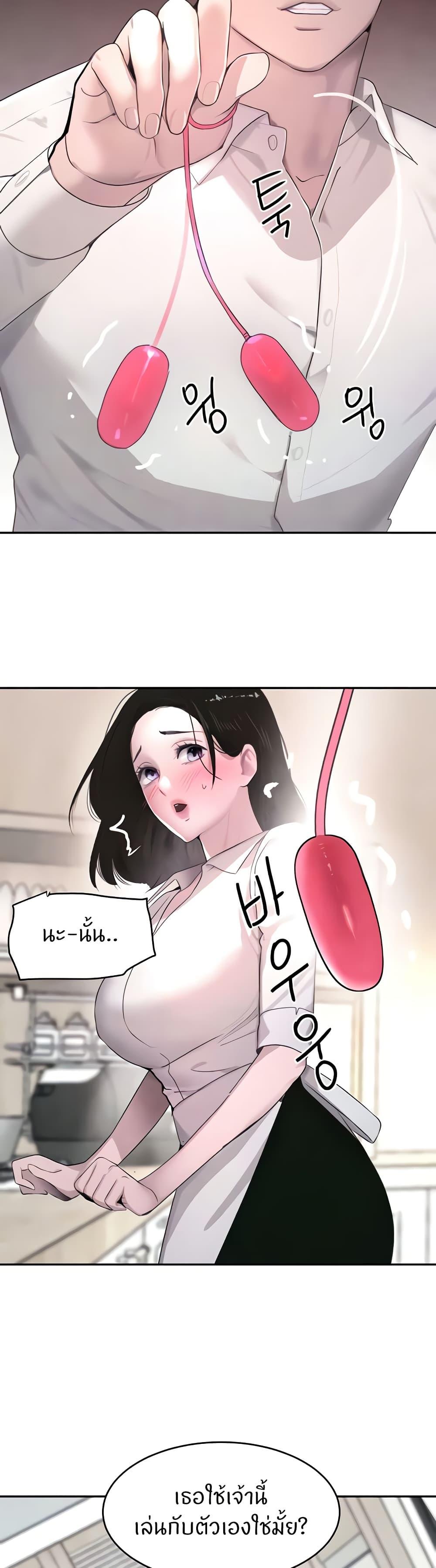 Doujin-Lc- อ่าน โดจิน มังฮวา เกาหลี ญี่ปุ่น จีน แปลไทย The Boss’s Daughter ตอนที่ 1 2 3 4 5 6 7 8 9 10 11 12 13 14 ฟรี ไม่มีโฆษณา อ่าน โดจิน Manhwa เกาหลี ญี่ปุ่น จีน เรามีครบ คัดมาให้เน้นๆ โดจิน 18+ รับประกันความฟินโดย  Doujin Lc