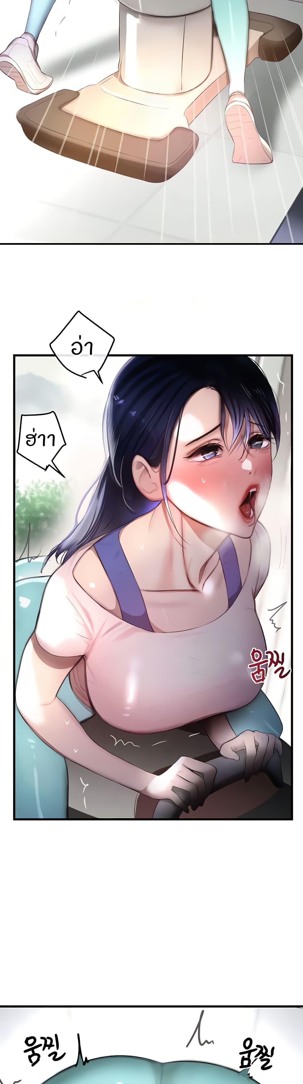 Doujin-Lc- อ่าน โดจิน มังฮวา เกาหลี ญี่ปุ่น จีน แปลไทย The Boss’s Daughter ตอนที่ 1 2 3 4 5 6 7 8 9 10 11 12 13 14 ฟรี ไม่มีโฆษณา อ่าน โดจิน Manhwa เกาหลี ญี่ปุ่น จีน เรามีครบ คัดมาให้เน้นๆ โดจิน 18+ รับประกันความฟินโดย  Doujin Lc