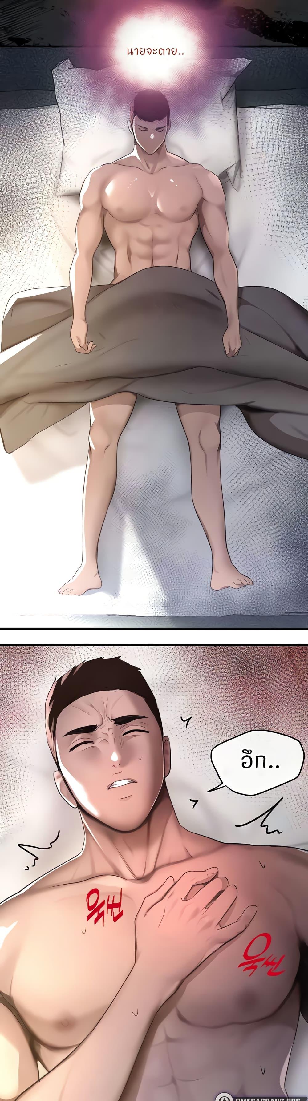 Doujin-Lc- อ่าน โดจิน มังฮวา เกาหลี ญี่ปุ่น จีน แปลไทย The Boss’s Daughter ตอนที่ 1 2 3 4 5 6 7 8 9 10 11 12 13 14 ฟรี ไม่มีโฆษณา อ่าน โดจิน Manhwa เกาหลี ญี่ปุ่น จีน เรามีครบ คัดมาให้เน้นๆ โดจิน 18+ รับประกันความฟินโดย  Doujin Lc