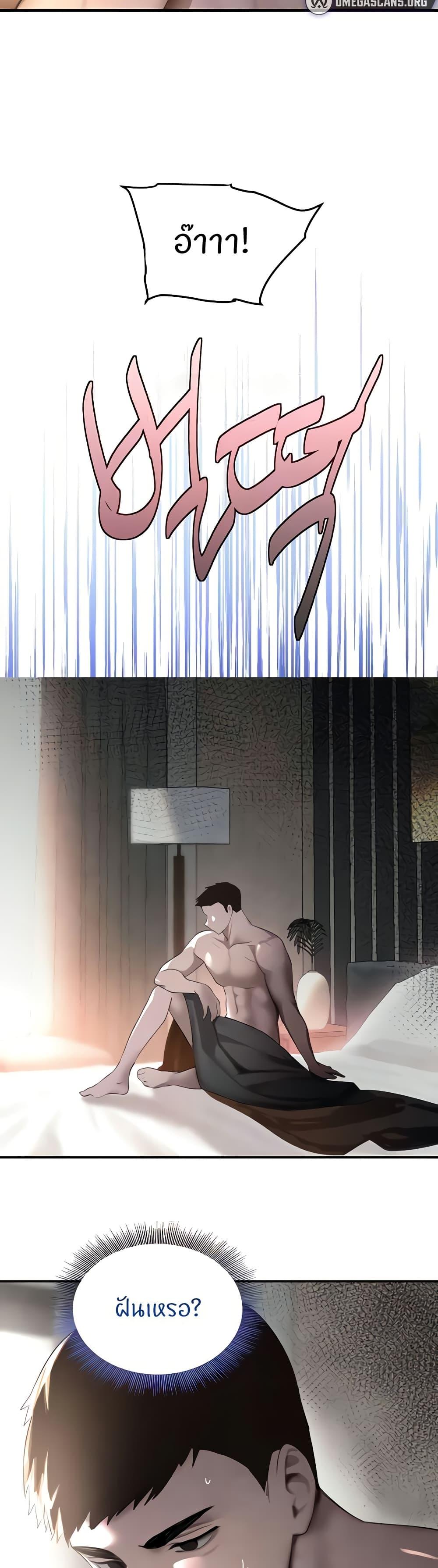 Doujin-Lc- อ่าน โดจิน มังฮวา เกาหลี ญี่ปุ่น จีน แปลไทย The Boss’s Daughter ตอนที่ 1 2 3 4 5 6 7 8 9 10 11 12 13 14 ฟรี ไม่มีโฆษณา อ่าน โดจิน Manhwa เกาหลี ญี่ปุ่น จีน เรามีครบ คัดมาให้เน้นๆ โดจิน 18+ รับประกันความฟินโดย  Doujin Lc