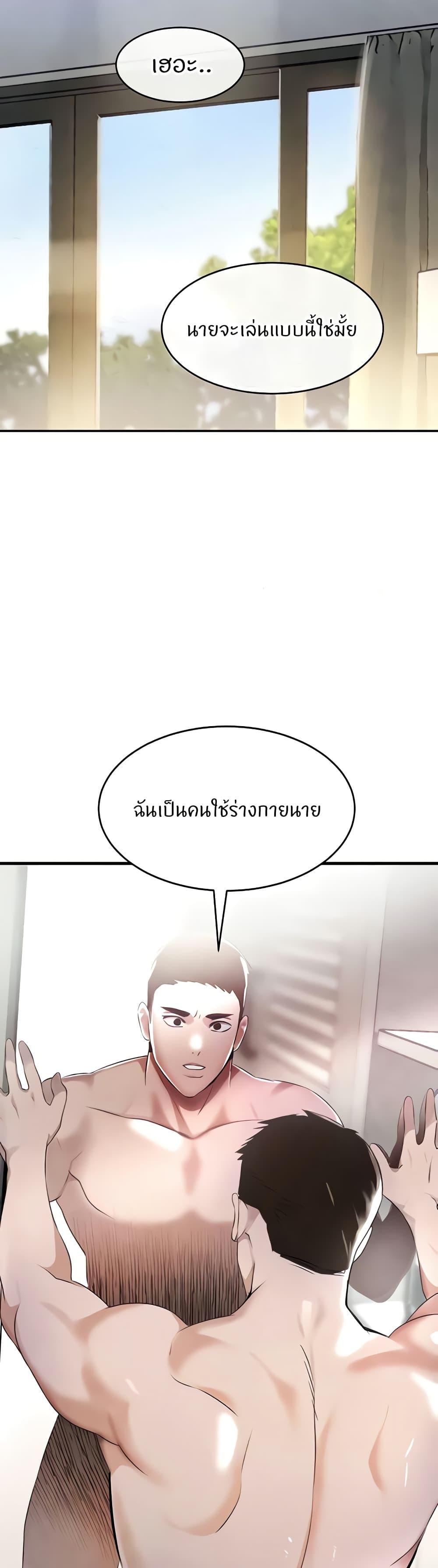 Doujin-Lc- อ่าน โดจิน มังฮวา เกาหลี ญี่ปุ่น จีน แปลไทย The Boss’s Daughter ตอนที่ 1 2 3 4 5 6 7 8 9 10 11 12 13 14 ฟรี ไม่มีโฆษณา อ่าน โดจิน Manhwa เกาหลี ญี่ปุ่น จีน เรามีครบ คัดมาให้เน้นๆ โดจิน 18+ รับประกันความฟินโดย  Doujin Lc