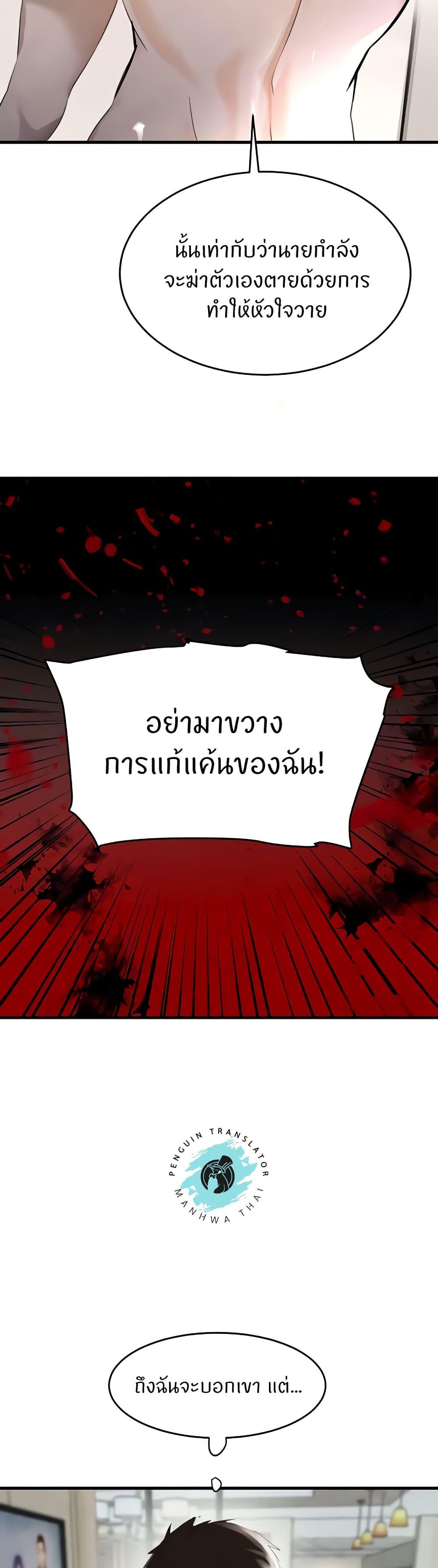 Doujin-Lc- อ่าน โดจิน มังฮวา เกาหลี ญี่ปุ่น จีน แปลไทย The Boss’s Daughter ตอนที่ 1 2 3 4 5 6 7 8 9 10 11 12 13 14 ฟรี ไม่มีโฆษณา อ่าน โดจิน Manhwa เกาหลี ญี่ปุ่น จีน เรามีครบ คัดมาให้เน้นๆ โดจิน 18+ รับประกันความฟินโดย  Doujin Lc