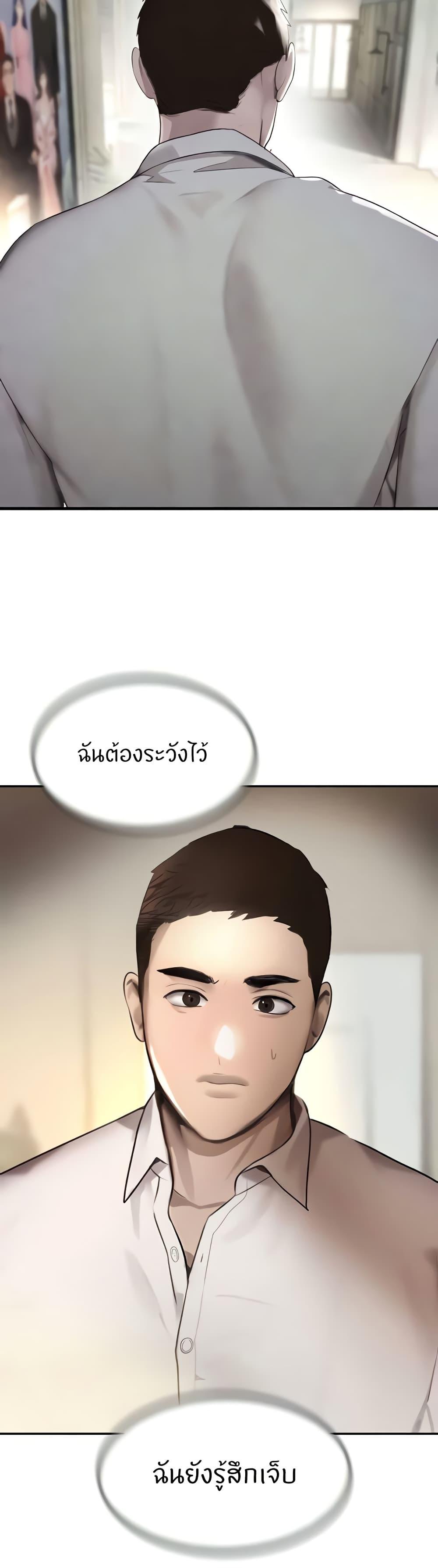 Doujin-Lc- อ่าน โดจิน มังฮวา เกาหลี ญี่ปุ่น จีน แปลไทย The Boss’s Daughter ตอนที่ 1 2 3 4 5 6 7 8 9 10 11 12 13 14 ฟรี ไม่มีโฆษณา อ่าน โดจิน Manhwa เกาหลี ญี่ปุ่น จีน เรามีครบ คัดมาให้เน้นๆ โดจิน 18+ รับประกันความฟินโดย  Doujin Lc