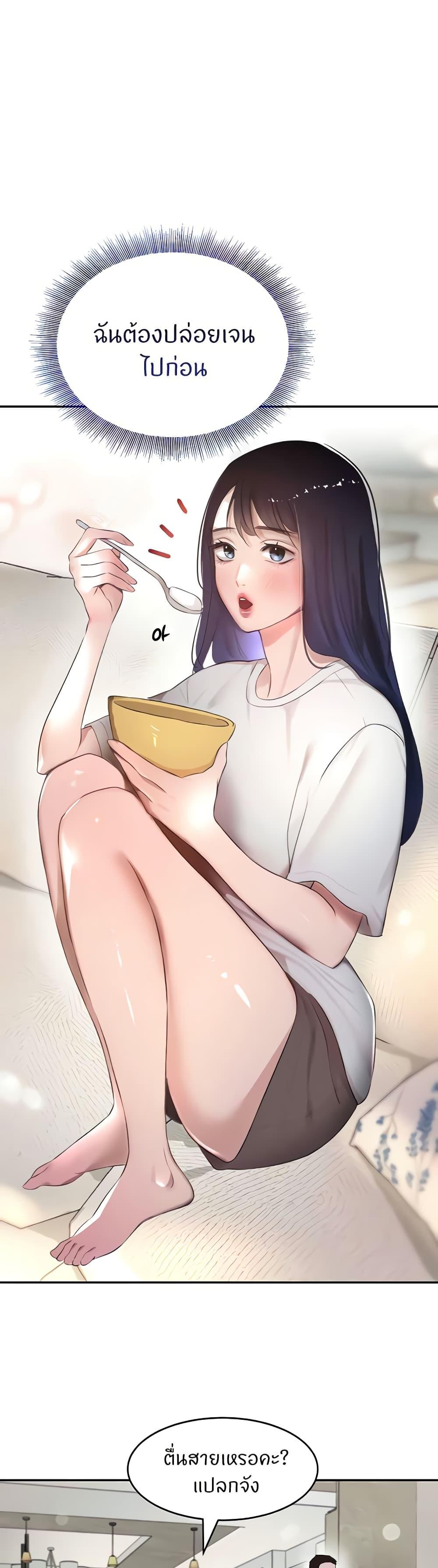 Doujin-Lc- อ่าน โดจิน มังฮวา เกาหลี ญี่ปุ่น จีน แปลไทย The Boss’s Daughter ตอนที่ 1 2 3 4 5 6 7 8 9 10 11 12 13 14 ฟรี ไม่มีโฆษณา อ่าน โดจิน Manhwa เกาหลี ญี่ปุ่น จีน เรามีครบ คัดมาให้เน้นๆ โดจิน 18+ รับประกันความฟินโดย  Doujin Lc