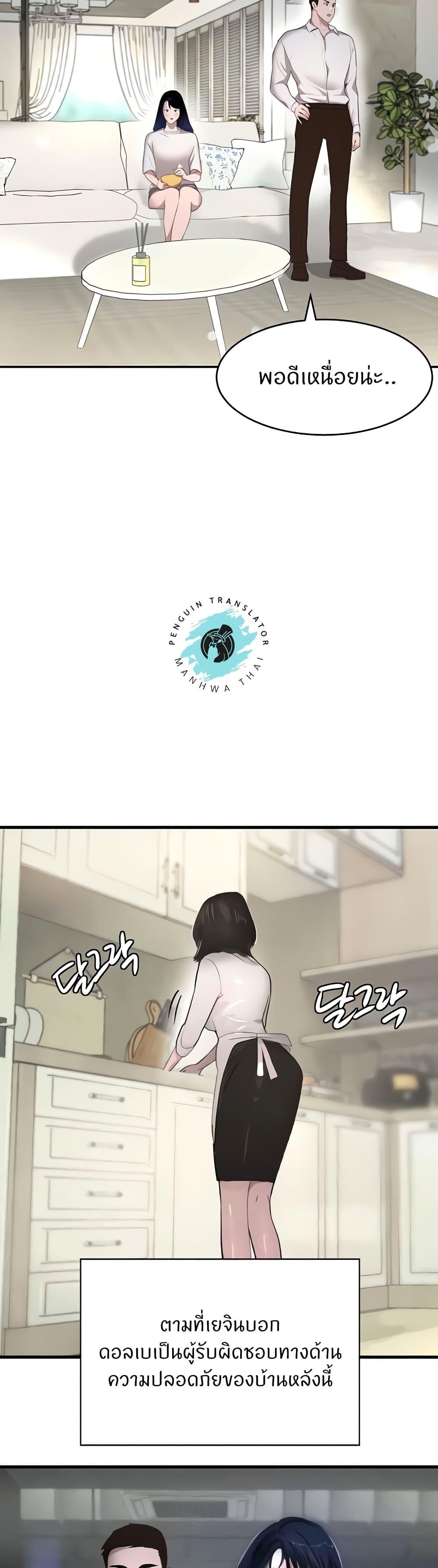Doujin-Lc- อ่าน โดจิน มังฮวา เกาหลี ญี่ปุ่น จีน แปลไทย The Boss’s Daughter ตอนที่ 1 2 3 4 5 6 7 8 9 10 11 12 13 14 ฟรี ไม่มีโฆษณา อ่าน โดจิน Manhwa เกาหลี ญี่ปุ่น จีน เรามีครบ คัดมาให้เน้นๆ โดจิน 18+ รับประกันความฟินโดย  Doujin Lc