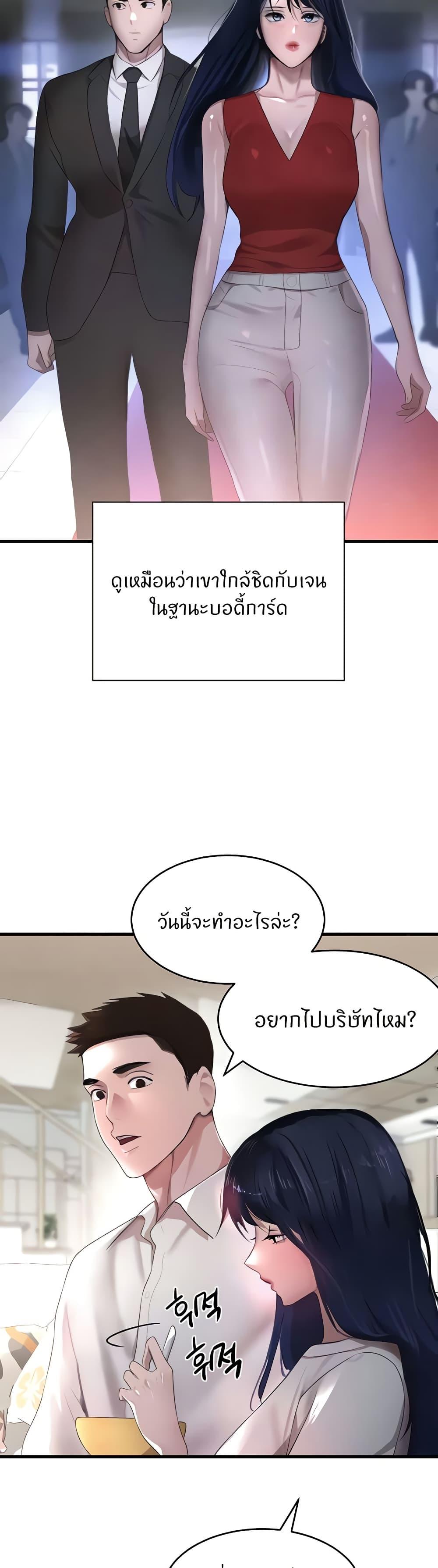 Doujin-Lc- อ่าน โดจิน มังฮวา เกาหลี ญี่ปุ่น จีน แปลไทย The Boss’s Daughter ตอนที่ 1 2 3 4 5 6 7 8 9 10 11 12 13 14 ฟรี ไม่มีโฆษณา อ่าน โดจิน Manhwa เกาหลี ญี่ปุ่น จีน เรามีครบ คัดมาให้เน้นๆ โดจิน 18+ รับประกันความฟินโดย  Doujin Lc