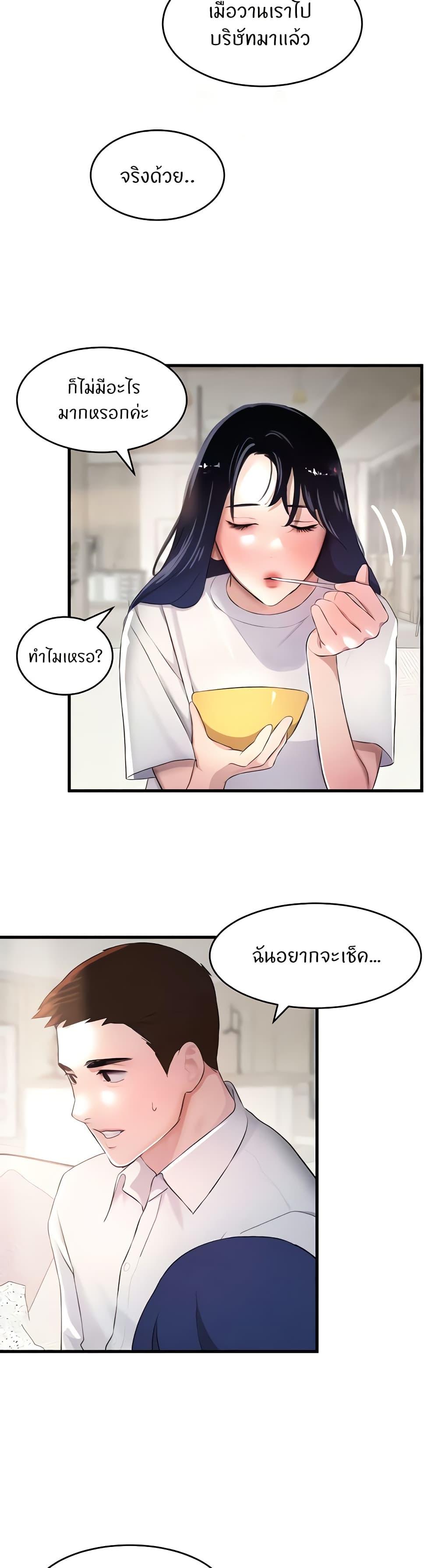 Doujin-Lc- อ่าน โดจิน มังฮวา เกาหลี ญี่ปุ่น จีน แปลไทย The Boss’s Daughter ตอนที่ 1 2 3 4 5 6 7 8 9 10 11 12 13 14 ฟรี ไม่มีโฆษณา อ่าน โดจิน Manhwa เกาหลี ญี่ปุ่น จีน เรามีครบ คัดมาให้เน้นๆ โดจิน 18+ รับประกันความฟินโดย  Doujin Lc