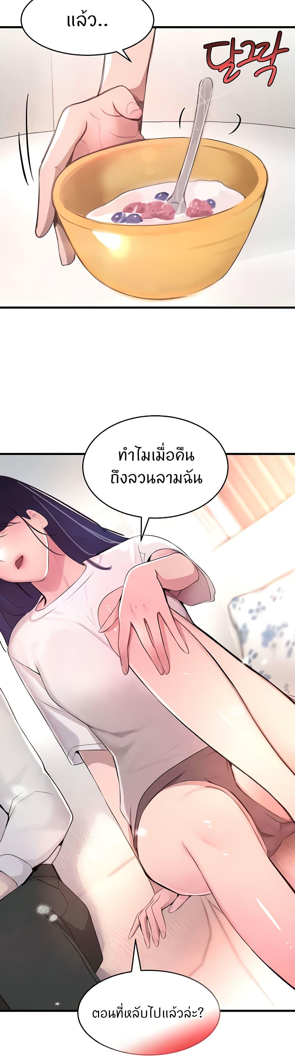Doujin-Lc- อ่าน โดจิน มังฮวา เกาหลี ญี่ปุ่น จีน แปลไทย The Boss’s Daughter ตอนที่ 1 2 3 4 5 6 7 8 9 10 11 12 13 14 ฟรี ไม่มีโฆษณา อ่าน โดจิน Manhwa เกาหลี ญี่ปุ่น จีน เรามีครบ คัดมาให้เน้นๆ โดจิน 18+ รับประกันความฟินโดย  Doujin Lc
