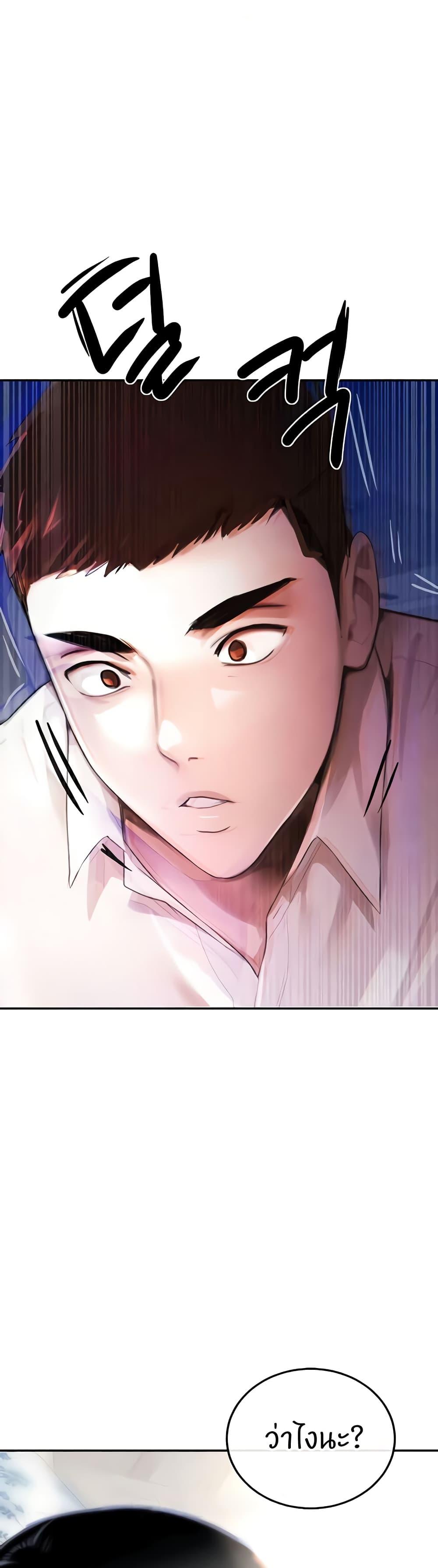 Doujin-Lc- อ่าน โดจิน มังฮวา เกาหลี ญี่ปุ่น จีน แปลไทย The Boss’s Daughter ตอนที่ 1 2 3 4 5 6 7 8 9 10 11 12 13 14 ฟรี ไม่มีโฆษณา อ่าน โดจิน Manhwa เกาหลี ญี่ปุ่น จีน เรามีครบ คัดมาให้เน้นๆ โดจิน 18+ รับประกันความฟินโดย  Doujin Lc