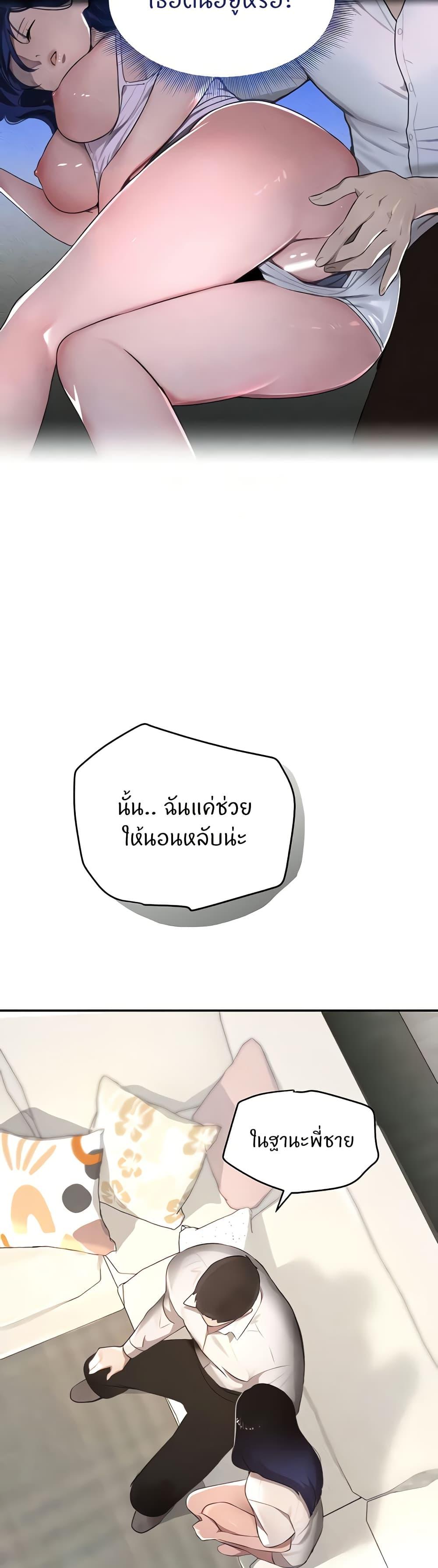 Doujin-Lc- อ่าน โดจิน มังฮวา เกาหลี ญี่ปุ่น จีน แปลไทย The Boss’s Daughter ตอนที่ 1 2 3 4 5 6 7 8 9 10 11 12 13 14 ฟรี ไม่มีโฆษณา อ่าน โดจิน Manhwa เกาหลี ญี่ปุ่น จีน เรามีครบ คัดมาให้เน้นๆ โดจิน 18+ รับประกันความฟินโดย  Doujin Lc