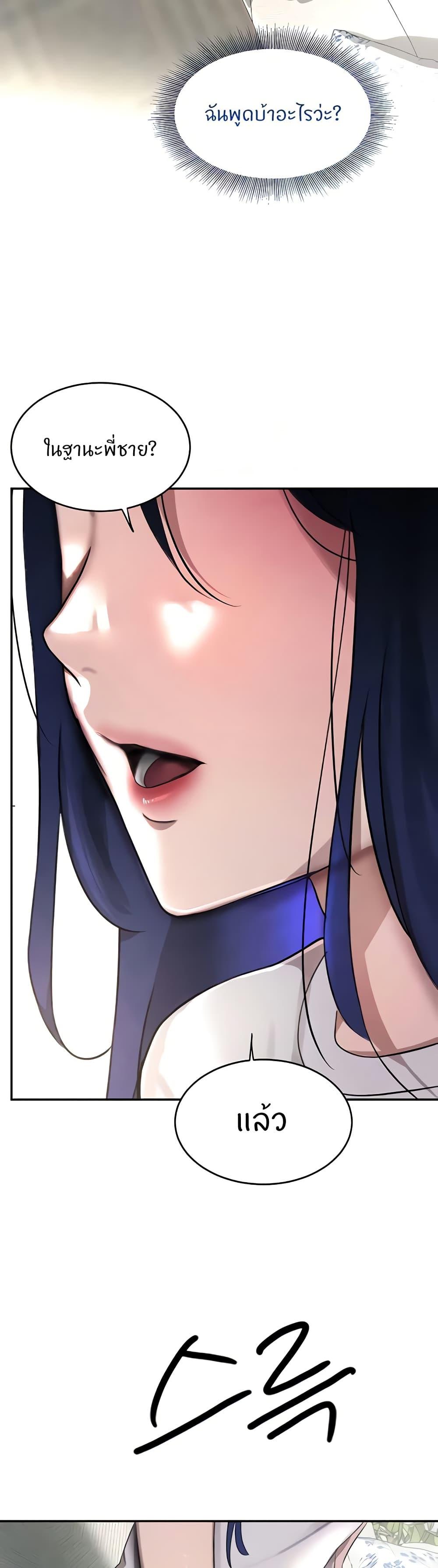 Doujin-Lc- อ่าน โดจิน มังฮวา เกาหลี ญี่ปุ่น จีน แปลไทย The Boss’s Daughter ตอนที่ 1 2 3 4 5 6 7 8 9 10 11 12 13 14 ฟรี ไม่มีโฆษณา อ่าน โดจิน Manhwa เกาหลี ญี่ปุ่น จีน เรามีครบ คัดมาให้เน้นๆ โดจิน 18+ รับประกันความฟินโดย  Doujin Lc