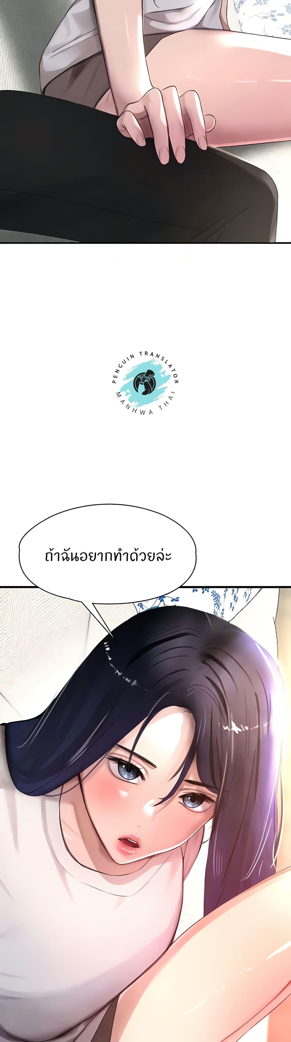 Doujin-Lc- อ่าน โดจิน มังฮวา เกาหลี ญี่ปุ่น จีน แปลไทย The Boss’s Daughter ตอนที่ 1 2 3 4 5 6 7 8 9 10 11 12 13 14 ฟรี ไม่มีโฆษณา อ่าน โดจิน Manhwa เกาหลี ญี่ปุ่น จีน เรามีครบ คัดมาให้เน้นๆ โดจิน 18+ รับประกันความฟินโดย  Doujin Lc