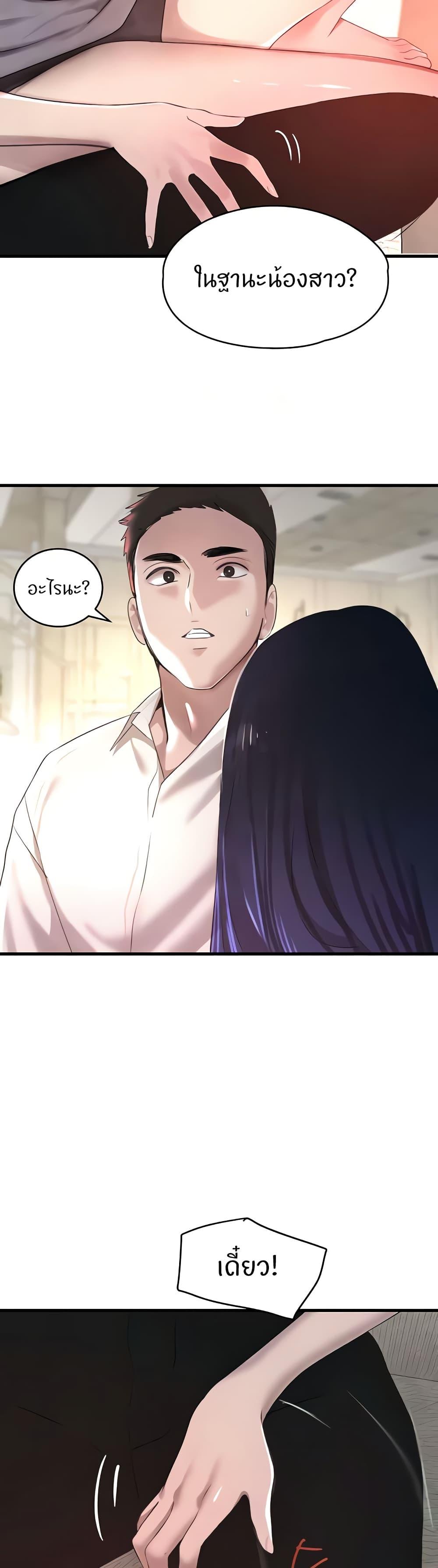 Doujin-Lc- อ่าน โดจิน มังฮวา เกาหลี ญี่ปุ่น จีน แปลไทย The Boss’s Daughter ตอนที่ 1 2 3 4 5 6 7 8 9 10 11 12 13 14 ฟรี ไม่มีโฆษณา อ่าน โดจิน Manhwa เกาหลี ญี่ปุ่น จีน เรามีครบ คัดมาให้เน้นๆ โดจิน 18+ รับประกันความฟินโดย  Doujin Lc