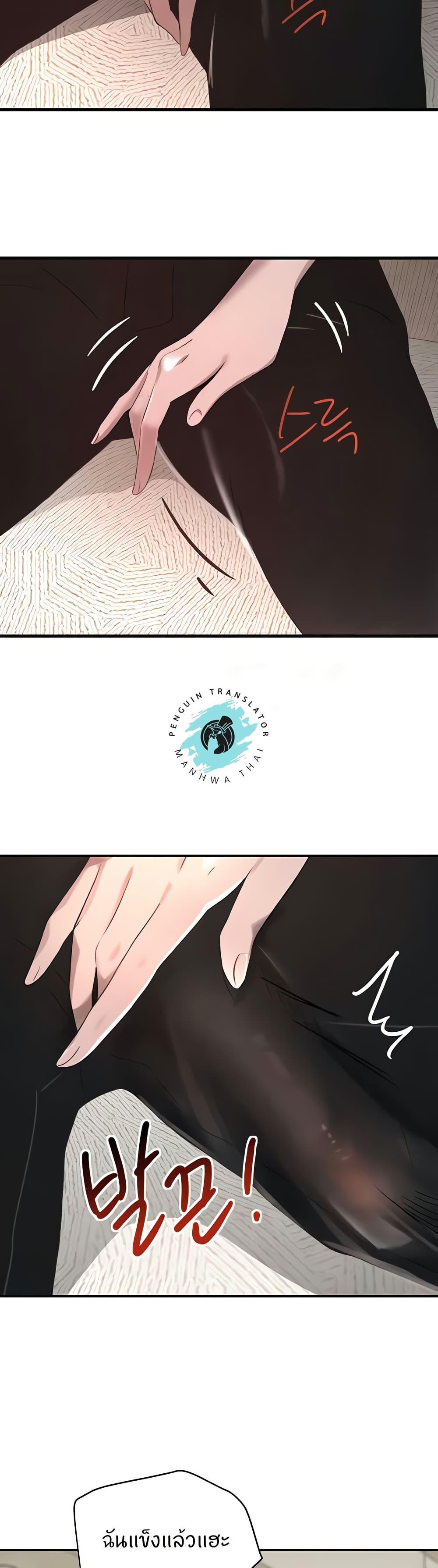Doujin-Lc- อ่าน โดจิน มังฮวา เกาหลี ญี่ปุ่น จีน แปลไทย The Boss’s Daughter ตอนที่ 1 2 3 4 5 6 7 8 9 10 11 12 13 14 ฟรี ไม่มีโฆษณา อ่าน โดจิน Manhwa เกาหลี ญี่ปุ่น จีน เรามีครบ คัดมาให้เน้นๆ โดจิน 18+ รับประกันความฟินโดย  Doujin Lc
