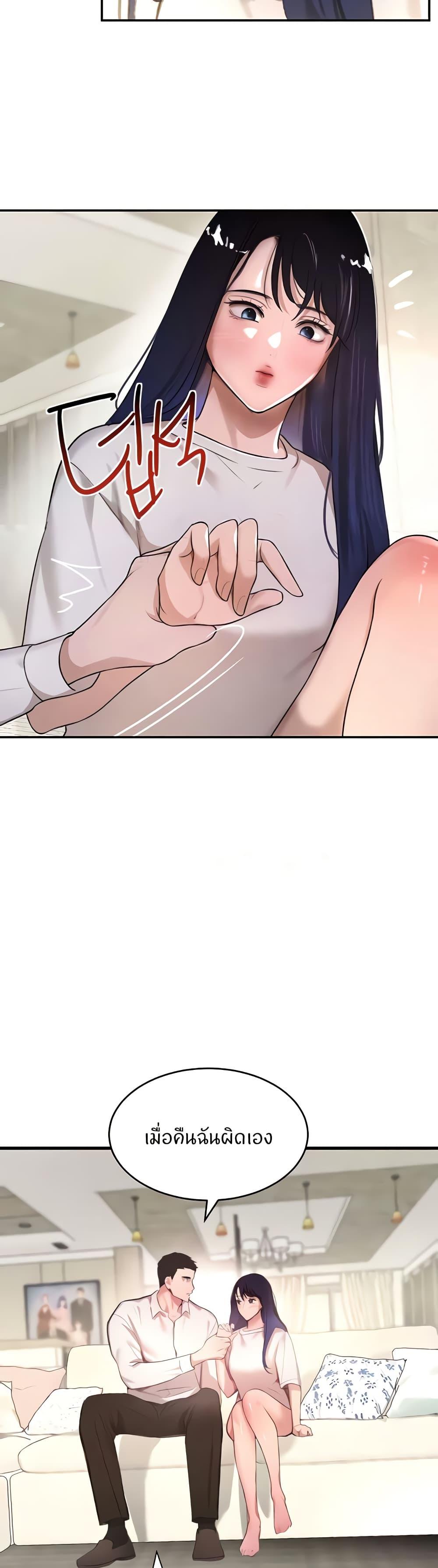 Doujin-Lc- อ่าน โดจิน มังฮวา เกาหลี ญี่ปุ่น จีน แปลไทย The Boss’s Daughter ตอนที่ 1 2 3 4 5 6 7 8 9 10 11 12 13 14 ฟรี ไม่มีโฆษณา อ่าน โดจิน Manhwa เกาหลี ญี่ปุ่น จีน เรามีครบ คัดมาให้เน้นๆ โดจิน 18+ รับประกันความฟินโดย  Doujin Lc
