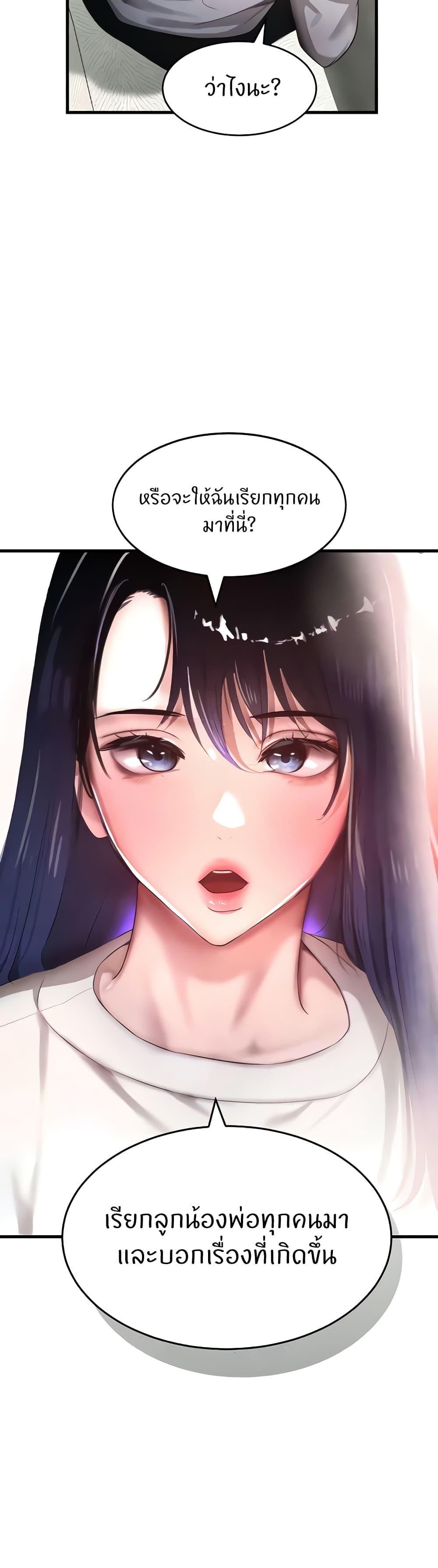 Doujin-Lc- อ่าน โดจิน มังฮวา เกาหลี ญี่ปุ่น จีน แปลไทย The Boss’s Daughter ตอนที่ 1 2 3 4 5 6 7 8 9 10 11 12 13 14 ฟรี ไม่มีโฆษณา อ่าน โดจิน Manhwa เกาหลี ญี่ปุ่น จีน เรามีครบ คัดมาให้เน้นๆ โดจิน 18+ รับประกันความฟินโดย  Doujin Lc