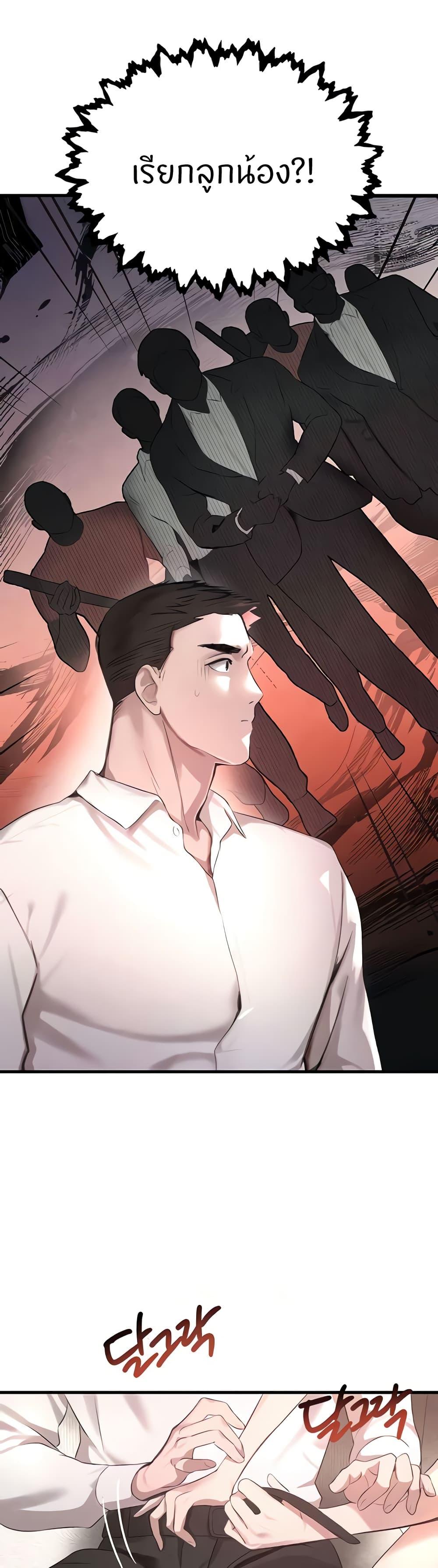 Doujin-Lc- อ่าน โดจิน มังฮวา เกาหลี ญี่ปุ่น จีน แปลไทย The Boss’s Daughter ตอนที่ 1 2 3 4 5 6 7 8 9 10 11 12 13 14 ฟรี ไม่มีโฆษณา อ่าน โดจิน Manhwa เกาหลี ญี่ปุ่น จีน เรามีครบ คัดมาให้เน้นๆ โดจิน 18+ รับประกันความฟินโดย  Doujin Lc