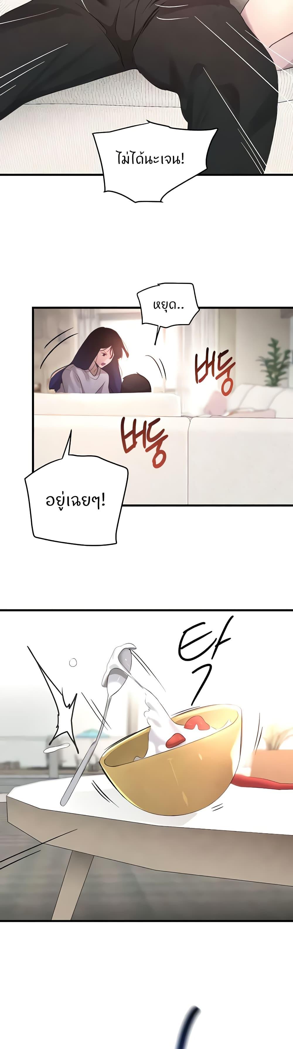 Doujin-Lc- อ่าน โดจิน มังฮวา เกาหลี ญี่ปุ่น จีน แปลไทย The Boss’s Daughter ตอนที่ 1 2 3 4 5 6 7 8 9 10 11 12 13 14 ฟรี ไม่มีโฆษณา อ่าน โดจิน Manhwa เกาหลี ญี่ปุ่น จีน เรามีครบ คัดมาให้เน้นๆ โดจิน 18+ รับประกันความฟินโดย  Doujin Lc
