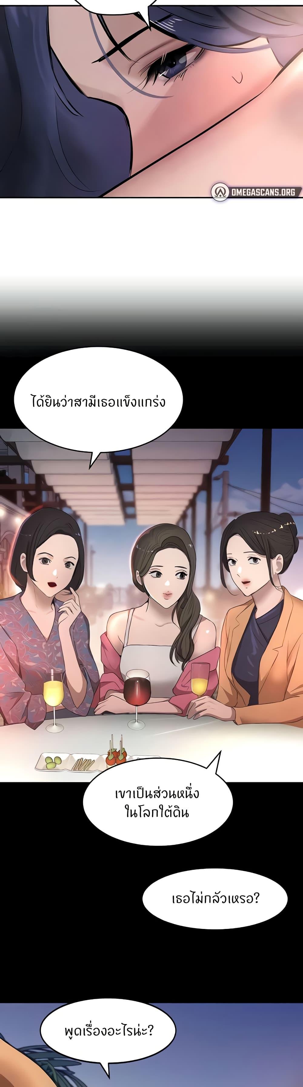 Doujin-Lc- อ่าน โดจิน มังฮวา เกาหลี ญี่ปุ่น จีน แปลไทย The Boss’s Daughter ตอนที่ 1 2 3 4 5 6 7 8 9 10 11 12 13 14 ฟรี ไม่มีโฆษณา อ่าน โดจิน Manhwa เกาหลี ญี่ปุ่น จีน เรามีครบ คัดมาให้เน้นๆ โดจิน 18+ รับประกันความฟินโดย  Doujin Lc