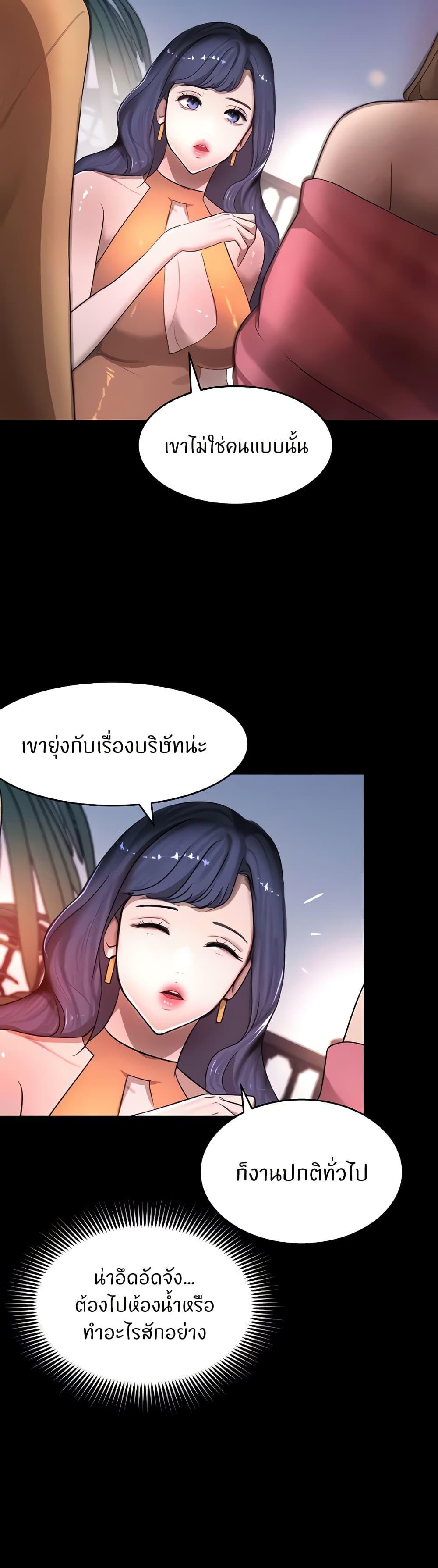Doujin-Lc- อ่าน โดจิน มังฮวา เกาหลี ญี่ปุ่น จีน แปลไทย The Boss’s Daughter ตอนที่ 1 2 3 4 5 6 7 8 9 10 11 12 13 14 ฟรี ไม่มีโฆษณา อ่าน โดจิน Manhwa เกาหลี ญี่ปุ่น จีน เรามีครบ คัดมาให้เน้นๆ โดจิน 18+ รับประกันความฟินโดย  Doujin Lc
