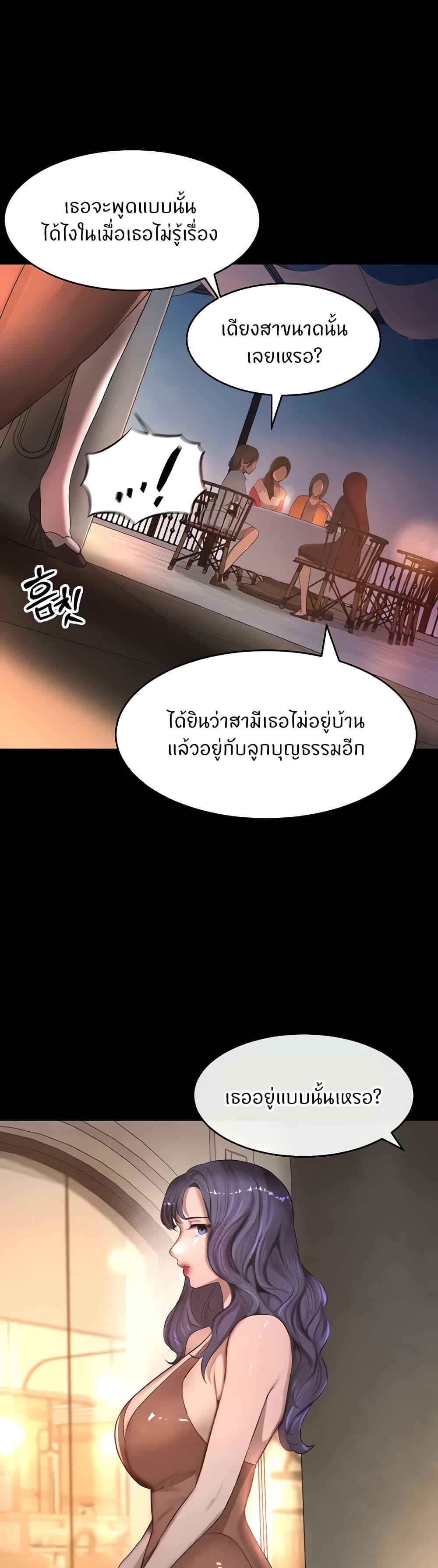 Doujin-Lc- อ่าน โดจิน มังฮวา เกาหลี ญี่ปุ่น จีน แปลไทย The Boss’s Daughter ตอนที่ 1 2 3 4 5 6 7 8 9 10 11 12 13 14 ฟรี ไม่มีโฆษณา อ่าน โดจิน Manhwa เกาหลี ญี่ปุ่น จีน เรามีครบ คัดมาให้เน้นๆ โดจิน 18+ รับประกันความฟินโดย  Doujin Lc