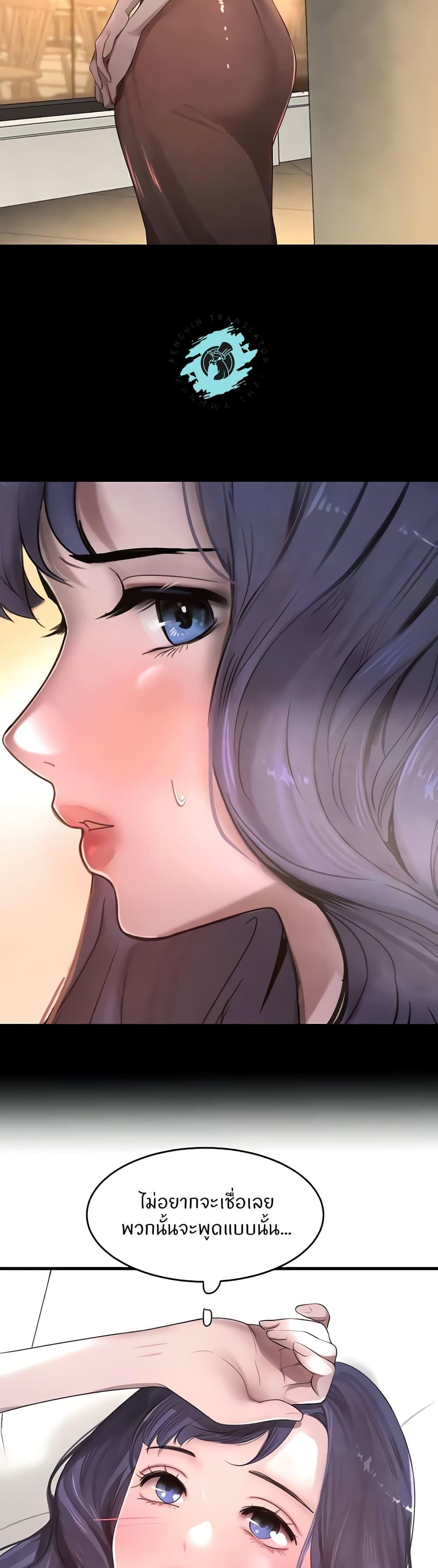 Doujin-Lc- อ่าน โดจิน มังฮวา เกาหลี ญี่ปุ่น จีน แปลไทย The Boss’s Daughter ตอนที่ 1 2 3 4 5 6 7 8 9 10 11 12 13 14 ฟรี ไม่มีโฆษณา อ่าน โดจิน Manhwa เกาหลี ญี่ปุ่น จีน เรามีครบ คัดมาให้เน้นๆ โดจิน 18+ รับประกันความฟินโดย  Doujin Lc