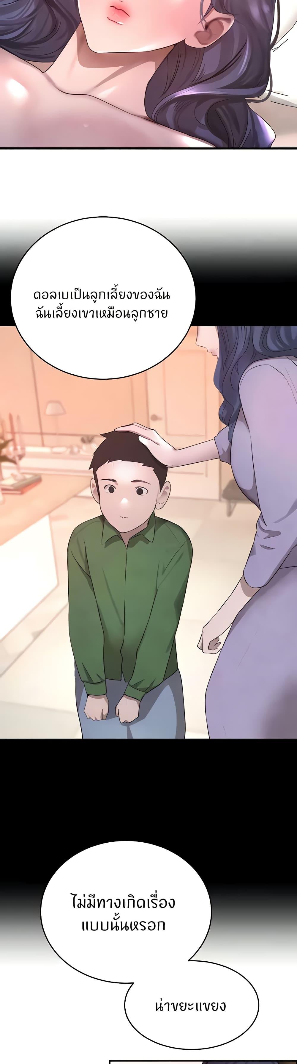 Doujin-Lc- อ่าน โดจิน มังฮวา เกาหลี ญี่ปุ่น จีน แปลไทย The Boss’s Daughter ตอนที่ 1 2 3 4 5 6 7 8 9 10 11 12 13 14 ฟรี ไม่มีโฆษณา อ่าน โดจิน Manhwa เกาหลี ญี่ปุ่น จีน เรามีครบ คัดมาให้เน้นๆ โดจิน 18+ รับประกันความฟินโดย  Doujin Lc