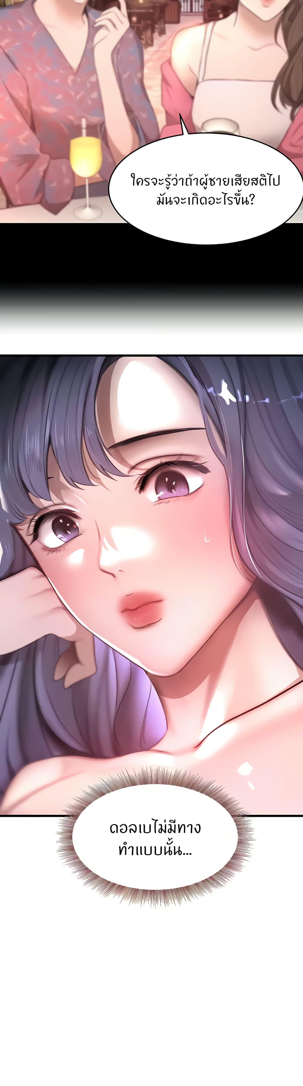Doujin-Lc- อ่าน โดจิน มังฮวา เกาหลี ญี่ปุ่น จีน แปลไทย The Boss’s Daughter ตอนที่ 1 2 3 4 5 6 7 8 9 10 11 12 13 14 ฟรี ไม่มีโฆษณา อ่าน โดจิน Manhwa เกาหลี ญี่ปุ่น จีน เรามีครบ คัดมาให้เน้นๆ โดจิน 18+ รับประกันความฟินโดย  Doujin Lc