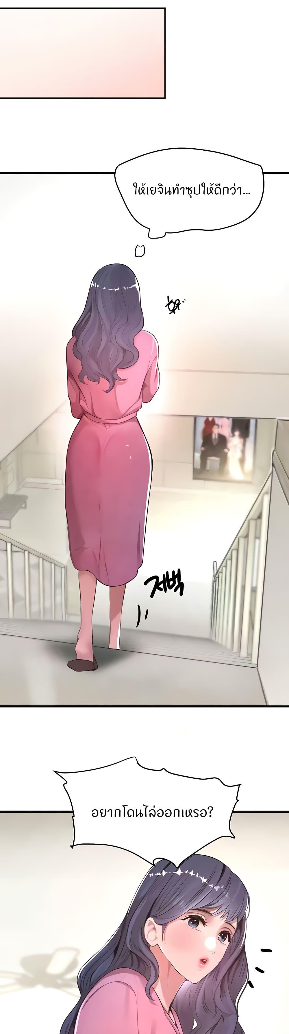 Doujin-Lc- อ่าน โดจิน มังฮวา เกาหลี ญี่ปุ่น จีน แปลไทย The Boss’s Daughter ตอนที่ 1 2 3 4 5 6 7 8 9 10 11 12 13 14 ฟรี ไม่มีโฆษณา อ่าน โดจิน Manhwa เกาหลี ญี่ปุ่น จีน เรามีครบ คัดมาให้เน้นๆ โดจิน 18+ รับประกันความฟินโดย  Doujin Lc