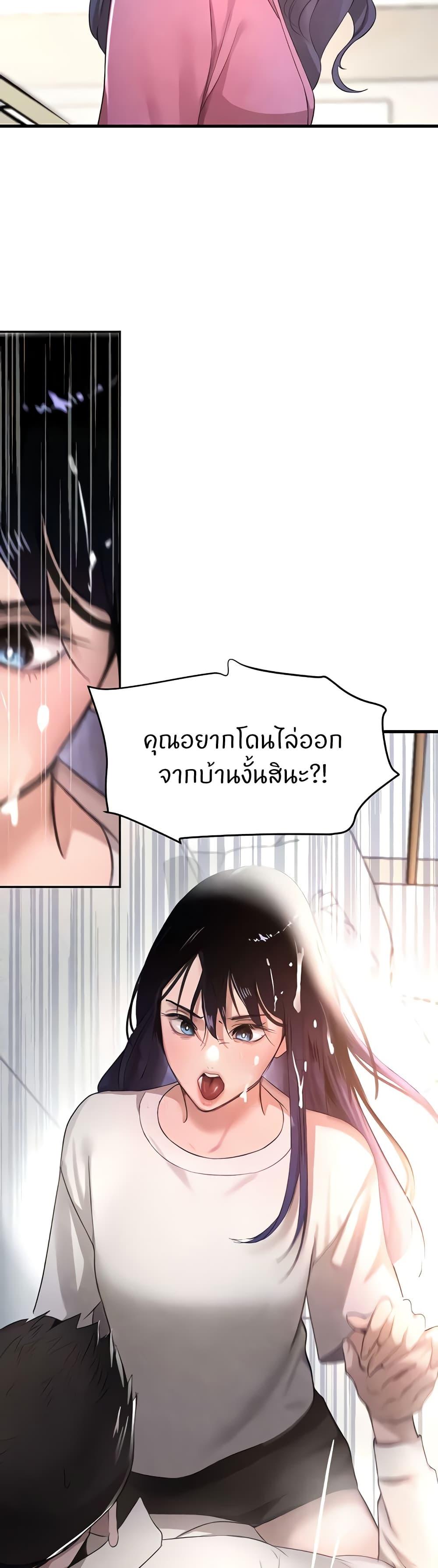 Doujin-Lc- อ่าน โดจิน มังฮวา เกาหลี ญี่ปุ่น จีน แปลไทย The Boss’s Daughter ตอนที่ 1 2 3 4 5 6 7 8 9 10 11 12 13 14 ฟรี ไม่มีโฆษณา อ่าน โดจิน Manhwa เกาหลี ญี่ปุ่น จีน เรามีครบ คัดมาให้เน้นๆ โดจิน 18+ รับประกันความฟินโดย  Doujin Lc