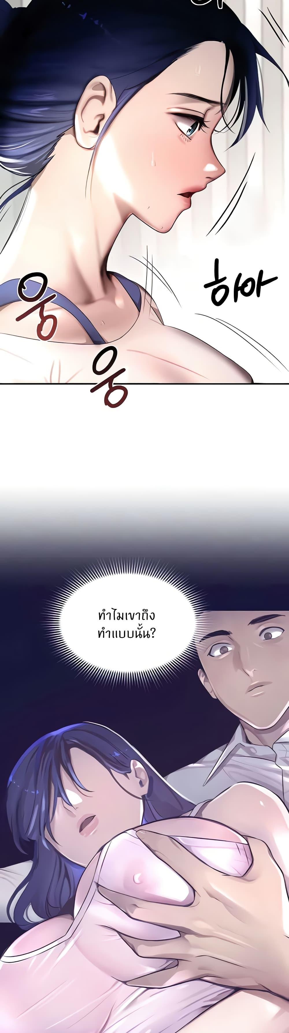 Doujin-Lc- อ่าน โดจิน มังฮวา เกาหลี ญี่ปุ่น จีน แปลไทย The Boss’s Daughter ตอนที่ 1 2 3 4 5 6 7 8 9 10 11 12 13 14 ฟรี ไม่มีโฆษณา อ่าน โดจิน Manhwa เกาหลี ญี่ปุ่น จีน เรามีครบ คัดมาให้เน้นๆ โดจิน 18+ รับประกันความฟินโดย  Doujin Lc