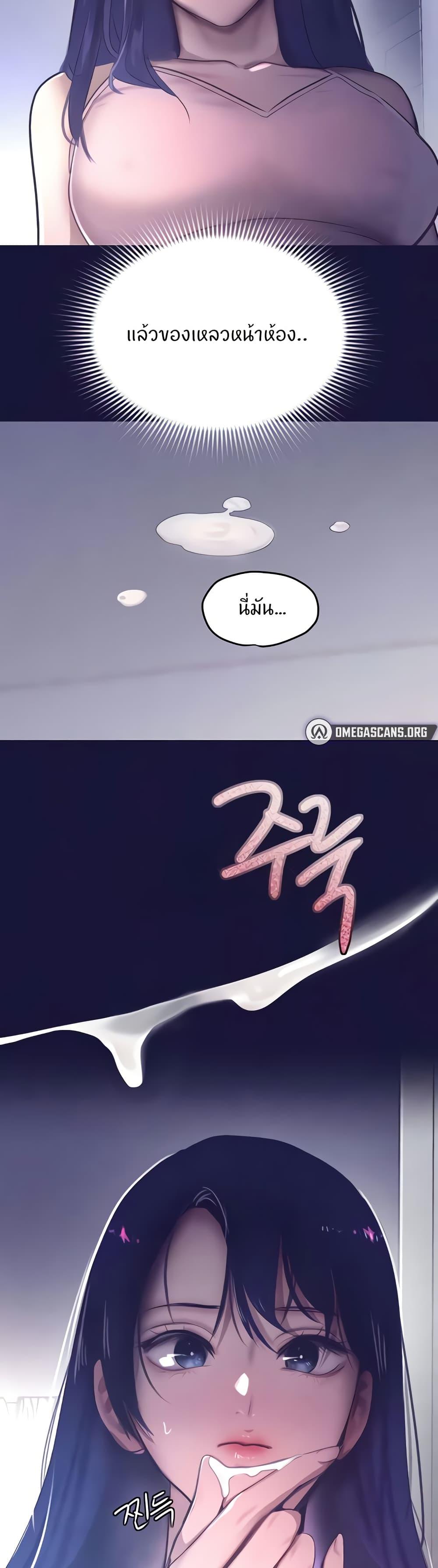 Doujin-Lc- อ่าน โดจิน มังฮวา เกาหลี ญี่ปุ่น จีน แปลไทย The Boss’s Daughter ตอนที่ 1 2 3 4 5 6 7 8 9 10 11 12 13 14 ฟรี ไม่มีโฆษณา อ่าน โดจิน Manhwa เกาหลี ญี่ปุ่น จีน เรามีครบ คัดมาให้เน้นๆ โดจิน 18+ รับประกันความฟินโดย  Doujin Lc