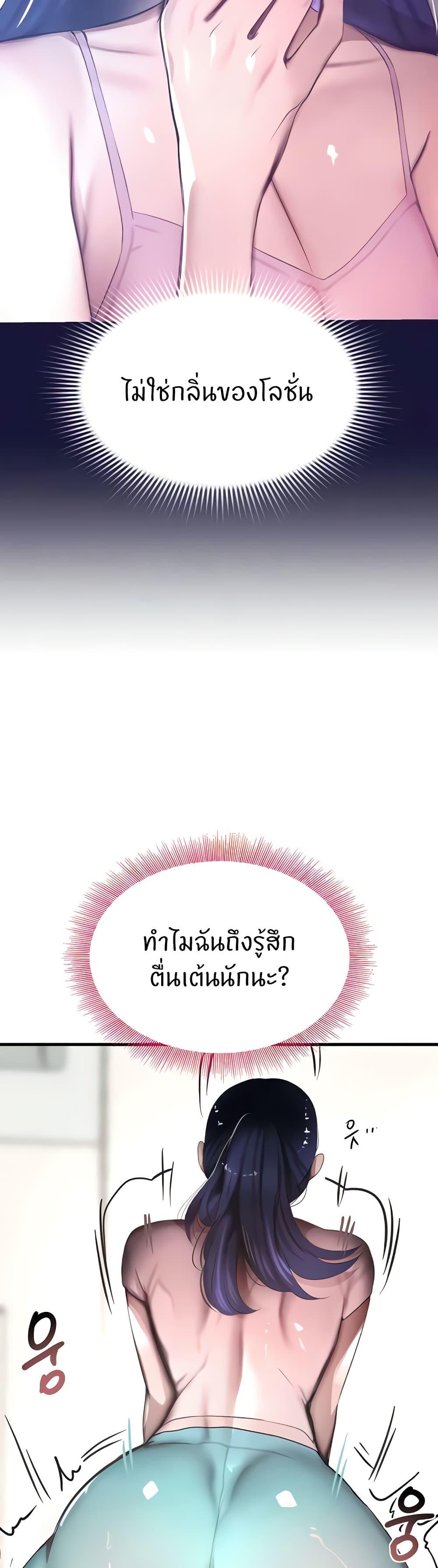 Doujin-Lc- อ่าน โดจิน มังฮวา เกาหลี ญี่ปุ่น จีน แปลไทย The Boss’s Daughter ตอนที่ 1 2 3 4 5 6 7 8 9 10 11 12 13 14 ฟรี ไม่มีโฆษณา อ่าน โดจิน Manhwa เกาหลี ญี่ปุ่น จีน เรามีครบ คัดมาให้เน้นๆ โดจิน 18+ รับประกันความฟินโดย  Doujin Lc