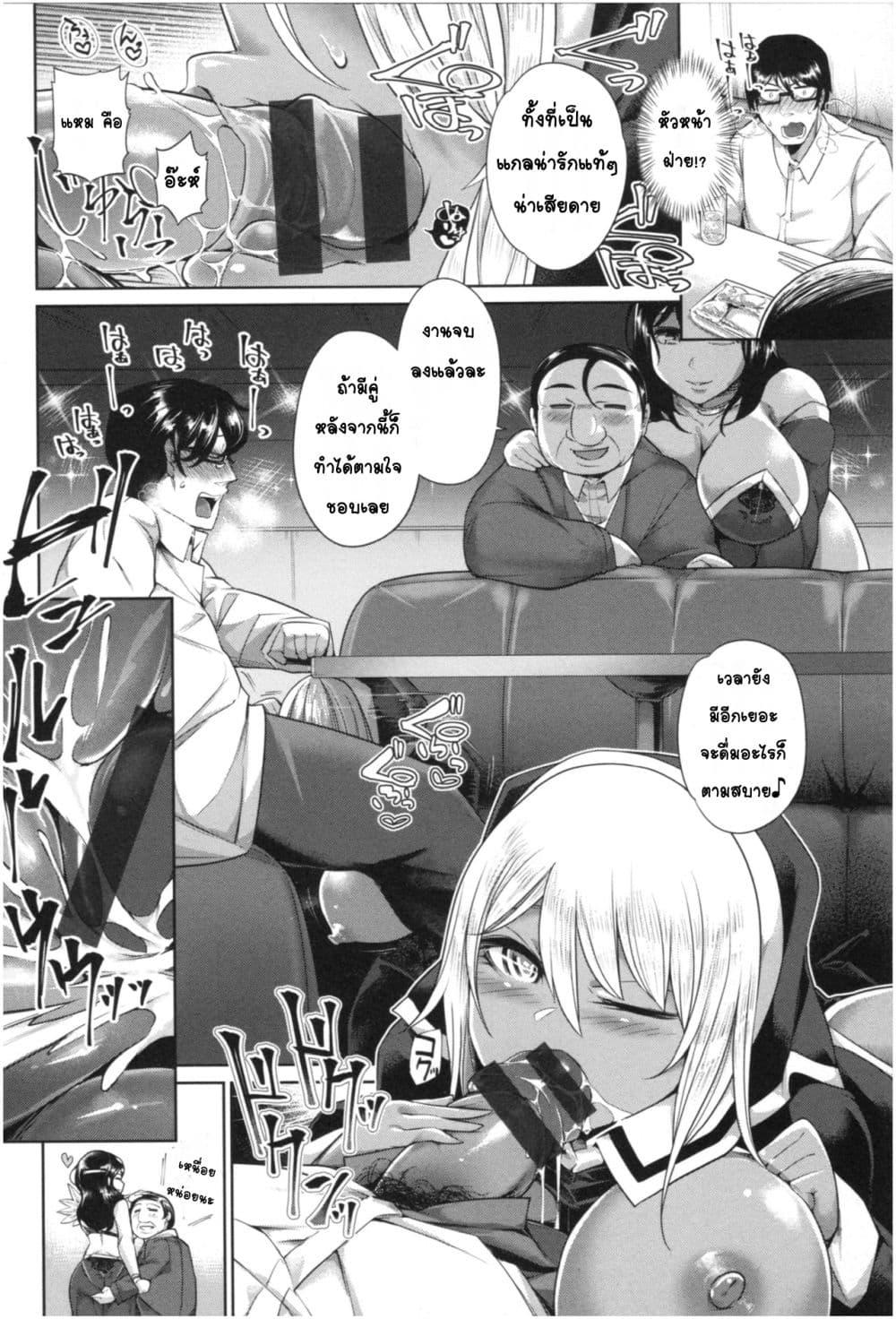 Doujin-Lc- อ่าน โดจิน มังฮวา เกาหลี ญี่ปุ่น จีน แปลไทย Mucchiri cosu H คอสลามกอวบอั๋น ตอนที่ 1 2 3 4 5 6 7 8 9 10 11 12 13 14 ฟรี ไม่มีโฆษณา อ่าน โดจิน Manhwa เกาหลี ญี่ปุ่น จีน เรามีครบ คัดมาให้เน้นๆ โดจิน 18+ รับประกันความฟินโดย  Doujin Lc
