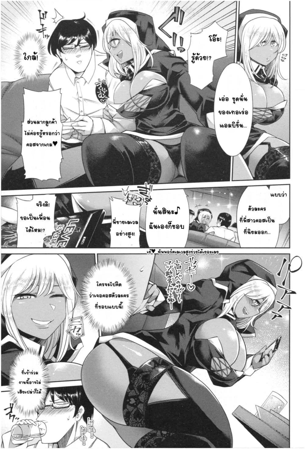 Doujin-Lc- อ่าน โดจิน มังฮวา เกาหลี ญี่ปุ่น จีน แปลไทย Mucchiri cosu H คอสลามกอวบอั๋น ตอนที่ 1 2 3 4 5 6 7 8 9 10 11 12 13 14 ฟรี ไม่มีโฆษณา อ่าน โดจิน Manhwa เกาหลี ญี่ปุ่น จีน เรามีครบ คัดมาให้เน้นๆ โดจิน 18+ รับประกันความฟินโดย  Doujin Lc