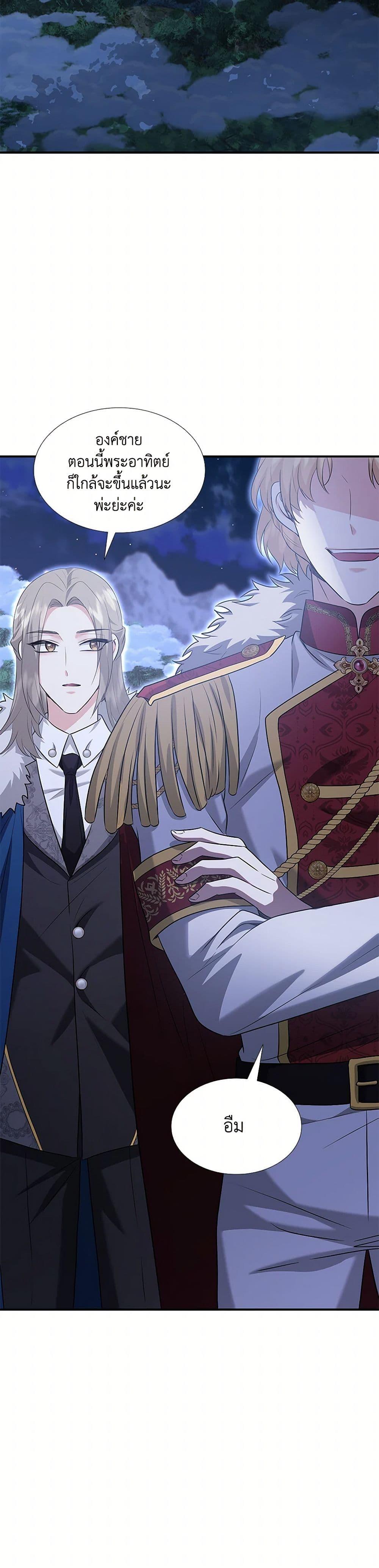 Manga-lc-com อ่านมังงะ อ่านการ์ตูน ออนไลน์ ฟรี Marriage and Sword ตอนที่ 1 2 3 4 5 6 7 8 9 10 11 12 13 14 ฟรี ไม่มีโฆษณา Manga-lc - อ่าน มังงะ อ่าน การ์ตูน ออนไลน์ อ่านมังงะ ฟรี