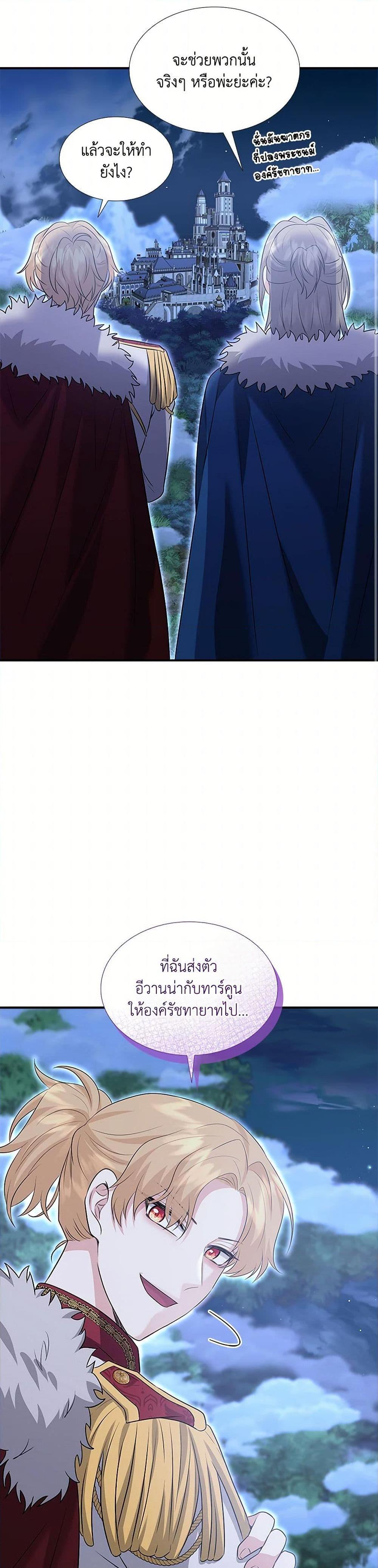 Manga-lc-com อ่านมังงะ อ่านการ์ตูน ออนไลน์ ฟรี Marriage and Sword ตอนที่ 1 2 3 4 5 6 7 8 9 10 11 12 13 14 ฟรี ไม่มีโฆษณา Manga-lc - อ่าน มังงะ อ่าน การ์ตูน ออนไลน์ อ่านมังงะ ฟรี