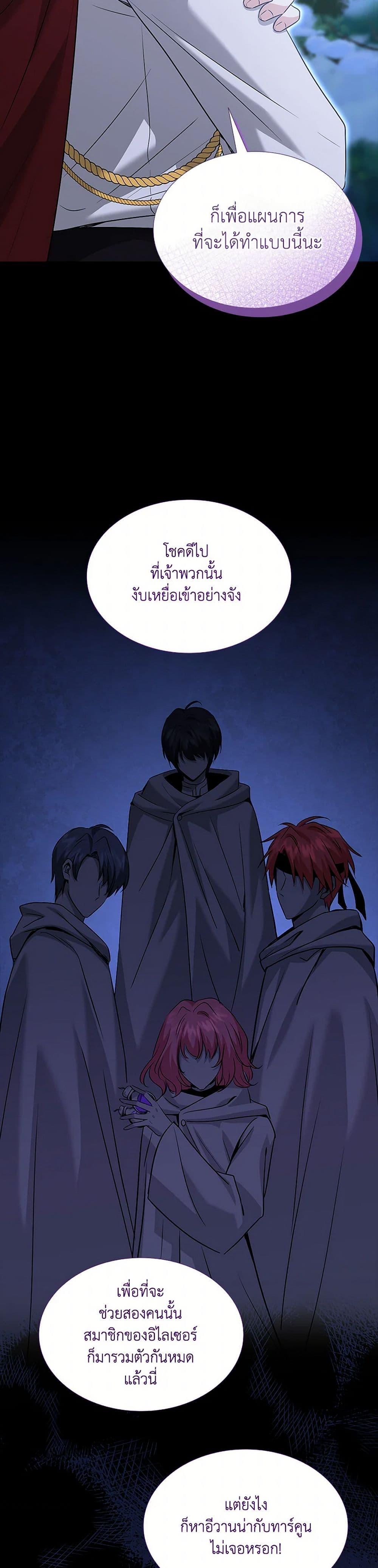 Manga-lc-com อ่านมังงะ อ่านการ์ตูน ออนไลน์ ฟรี Marriage and Sword ตอนที่ 1 2 3 4 5 6 7 8 9 10 11 12 13 14 ฟรี ไม่มีโฆษณา Manga-lc - อ่าน มังงะ อ่าน การ์ตูน ออนไลน์ อ่านมังงะ ฟรี