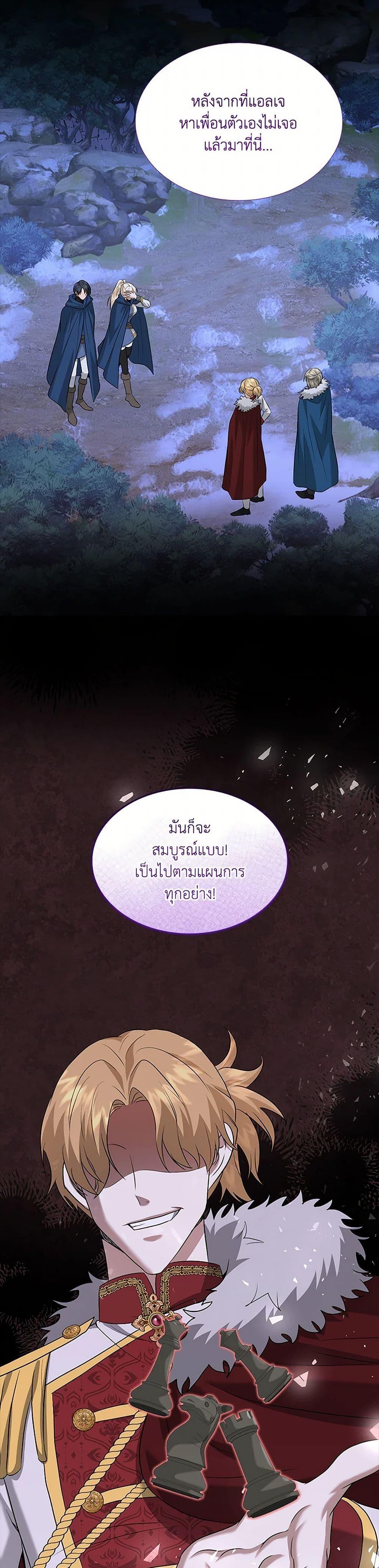 Manga-lc-com อ่านมังงะ อ่านการ์ตูน ออนไลน์ ฟรี Marriage and Sword ตอนที่ 1 2 3 4 5 6 7 8 9 10 11 12 13 14 ฟรี ไม่มีโฆษณา Manga-lc - อ่าน มังงะ อ่าน การ์ตูน ออนไลน์ อ่านมังงะ ฟรี