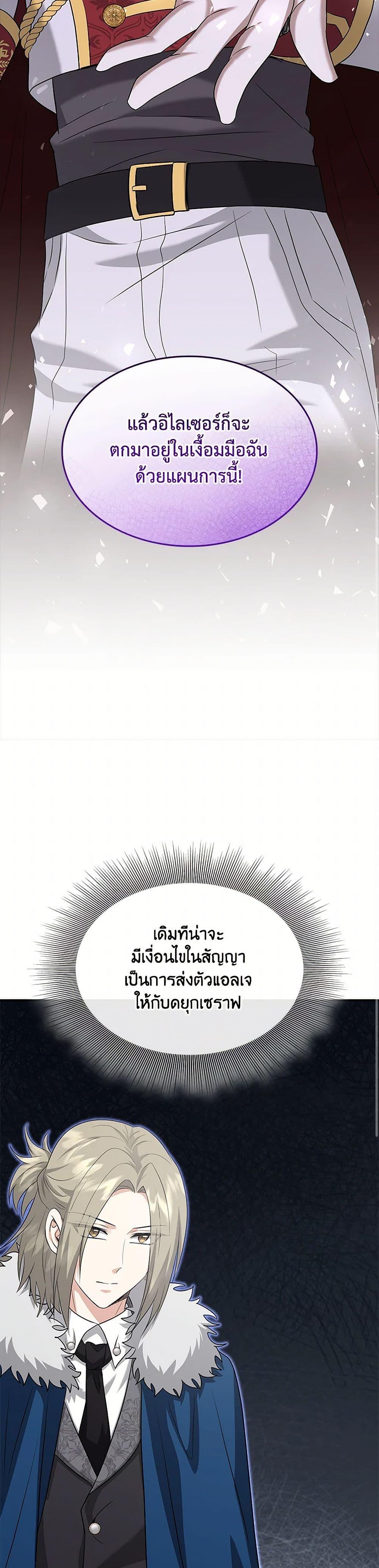 Manga-lc-com อ่านมังงะ อ่านการ์ตูน ออนไลน์ ฟรี Marriage and Sword ตอนที่ 1 2 3 4 5 6 7 8 9 10 11 12 13 14 ฟรี ไม่มีโฆษณา Manga-lc - อ่าน มังงะ อ่าน การ์ตูน ออนไลน์ อ่านมังงะ ฟรี