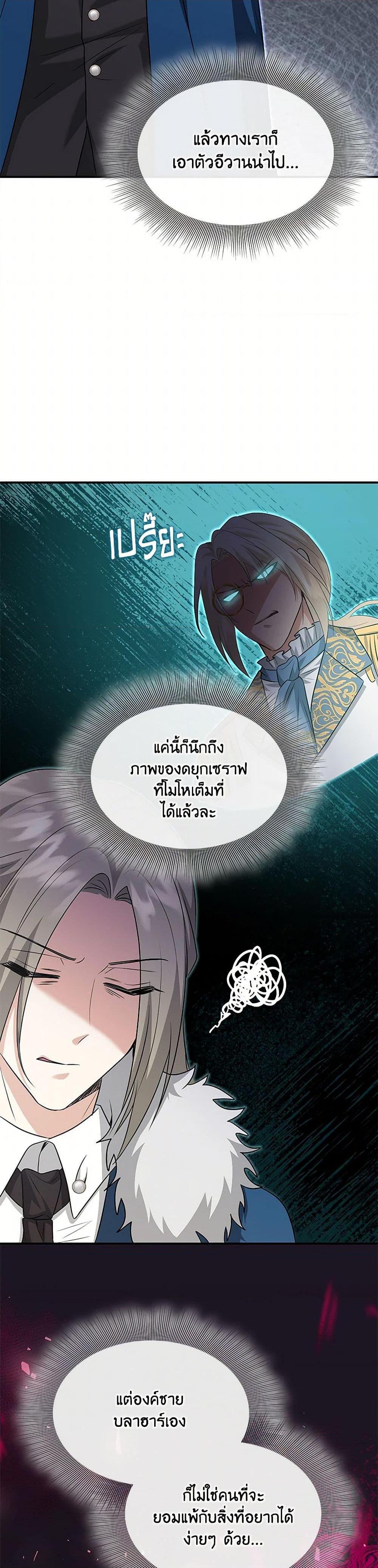 Manga-lc-com อ่านมังงะ อ่านการ์ตูน ออนไลน์ ฟรี Marriage and Sword ตอนที่ 1 2 3 4 5 6 7 8 9 10 11 12 13 14 ฟรี ไม่มีโฆษณา Manga-lc - อ่าน มังงะ อ่าน การ์ตูน ออนไลน์ อ่านมังงะ ฟรี